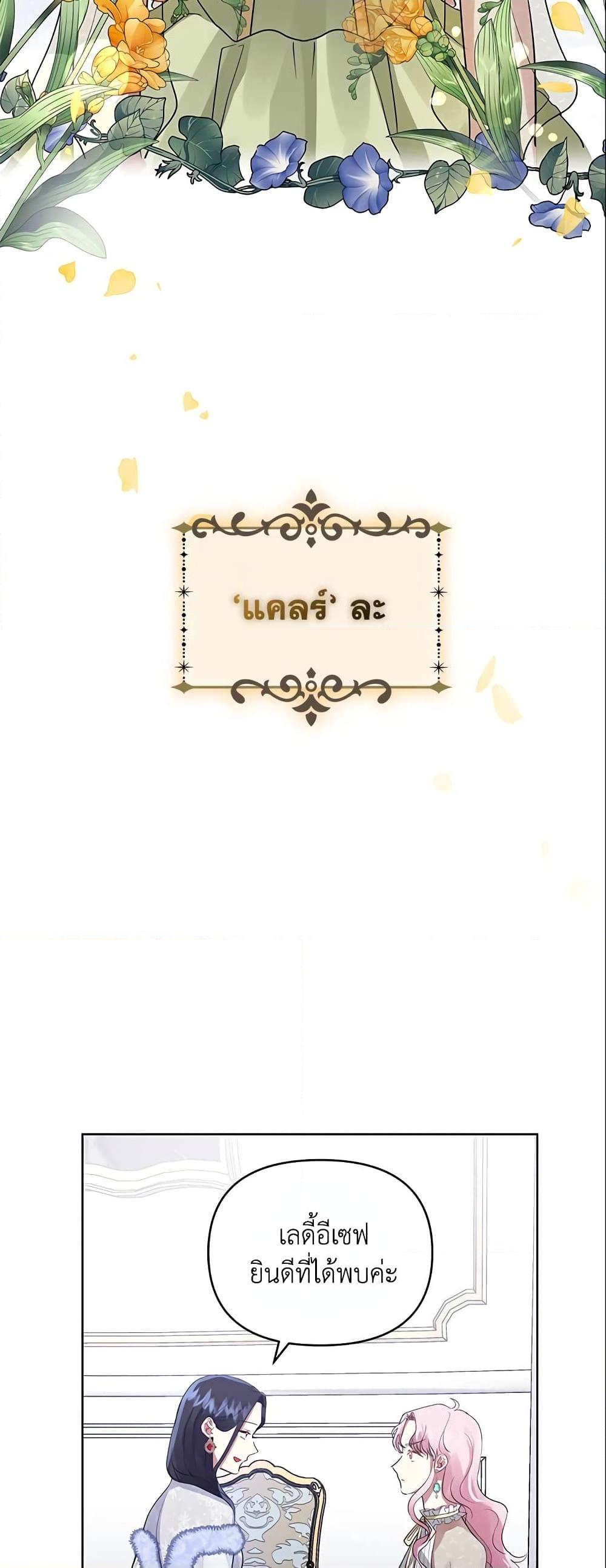 Manga-lc-com อ่านมังงะ อ่านการ์ตูน ออนไลน์ ฟรี I’m A Villainess, But I Picked Up the Male Lead ตอนที่ 1 2 3 4 5 6 7 8 9 10 11 12 13 14 ฟรี ไม่มีโฆษณา Manga-lc - อ่าน มังงะ อ่าน การ์ตูน ออนไลน์ อ่านมังงะ ฟรี