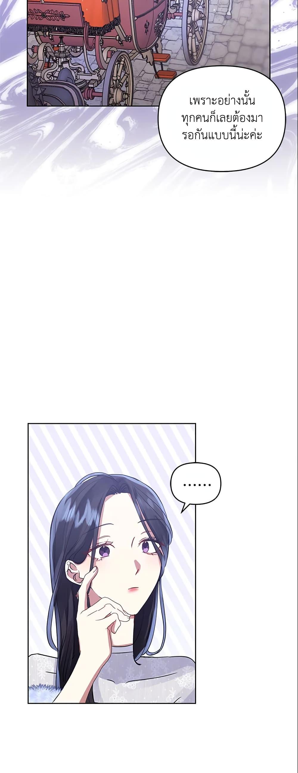 Manga-lc-com อ่านมังงะ อ่านการ์ตูน ออนไลน์ ฟรี I’m A Villainess, But I Picked Up the Male Lead ตอนที่ 1 2 3 4 5 6 7 8 9 10 11 12 13 14 ฟรี ไม่มีโฆษณา Manga-lc - อ่าน มังงะ อ่าน การ์ตูน ออนไลน์ อ่านมังงะ ฟรี