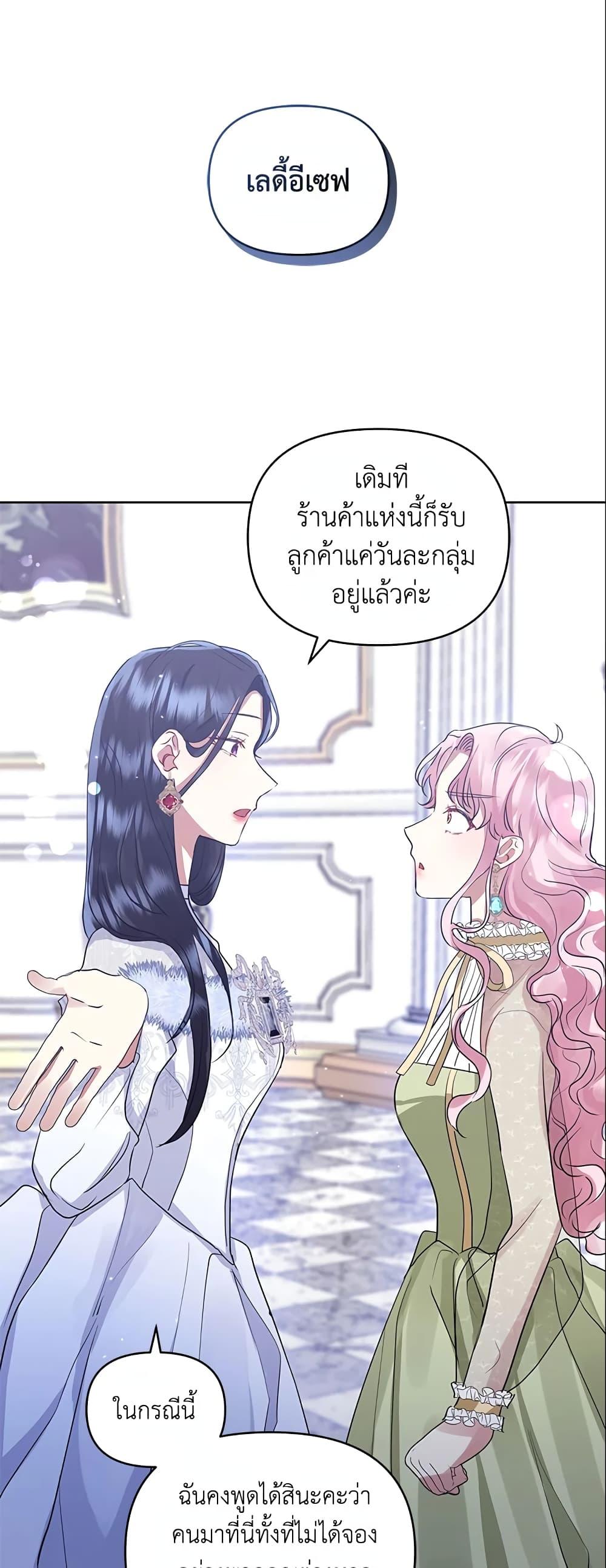 Manga-lc-com อ่านมังงะ อ่านการ์ตูน ออนไลน์ ฟรี I’m A Villainess, But I Picked Up the Male Lead ตอนที่ 1 2 3 4 5 6 7 8 9 10 11 12 13 14 ฟรี ไม่มีโฆษณา Manga-lc - อ่าน มังงะ อ่าน การ์ตูน ออนไลน์ อ่านมังงะ ฟรี