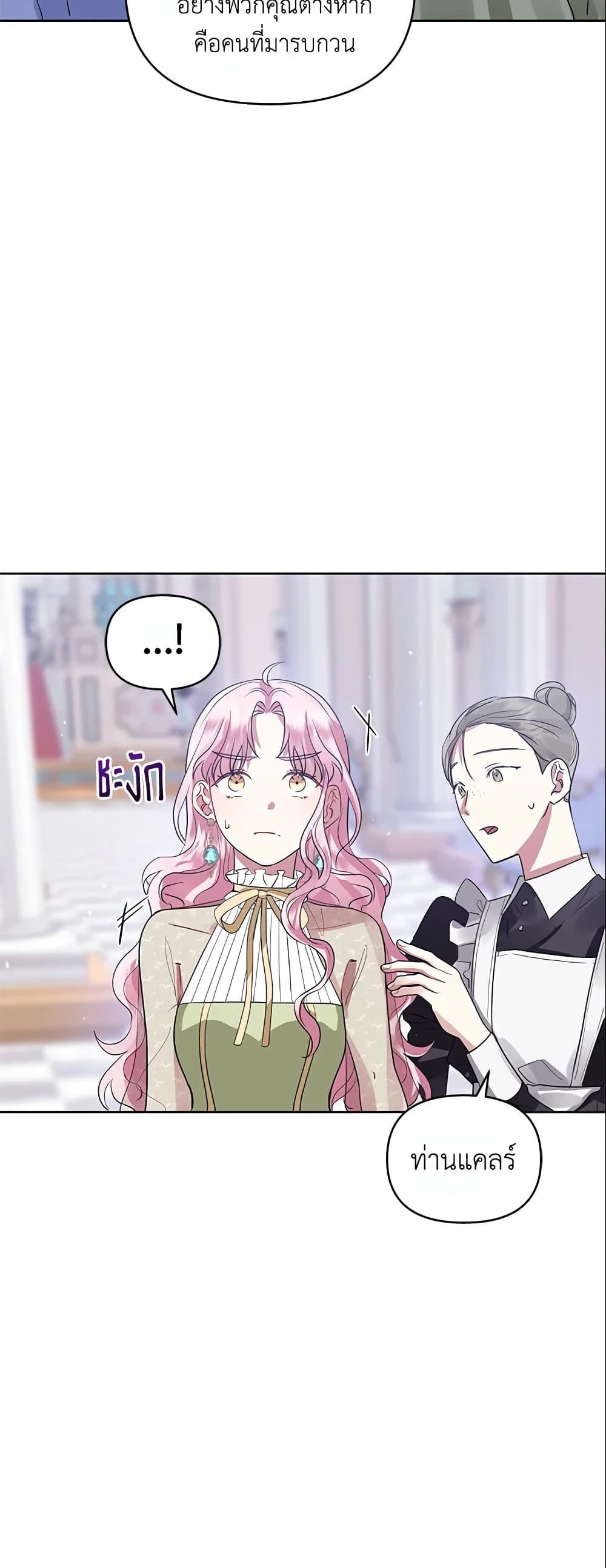 Manga-lc-com อ่านมังงะ อ่านการ์ตูน ออนไลน์ ฟรี I’m A Villainess, But I Picked Up the Male Lead ตอนที่ 1 2 3 4 5 6 7 8 9 10 11 12 13 14 ฟรี ไม่มีโฆษณา Manga-lc - อ่าน มังงะ อ่าน การ์ตูน ออนไลน์ อ่านมังงะ ฟรี