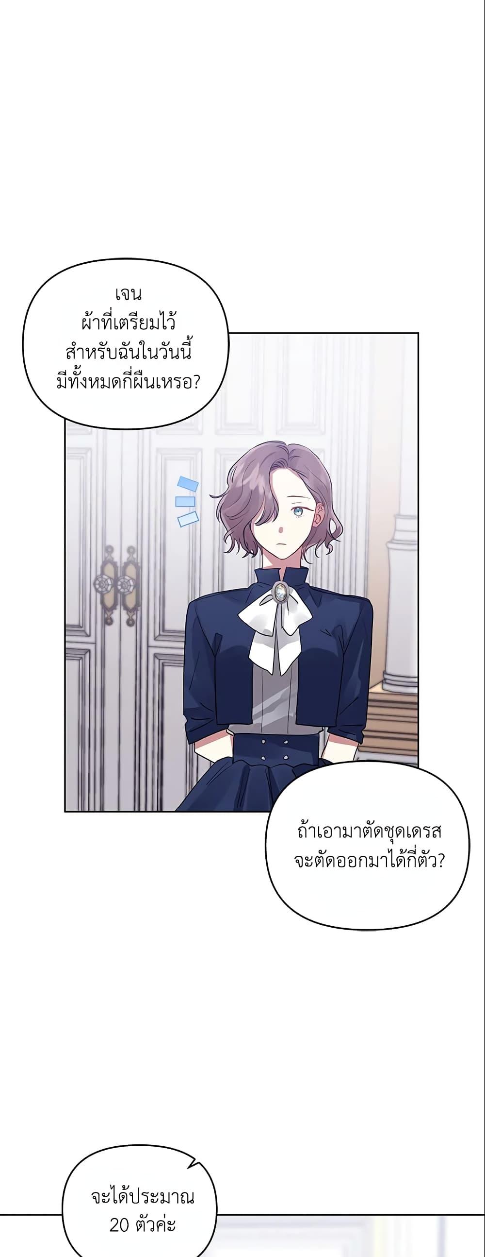 Manga-lc-com อ่านมังงะ อ่านการ์ตูน ออนไลน์ ฟรี I’m A Villainess, But I Picked Up the Male Lead ตอนที่ 1 2 3 4 5 6 7 8 9 10 11 12 13 14 ฟรี ไม่มีโฆษณา Manga-lc - อ่าน มังงะ อ่าน การ์ตูน ออนไลน์ อ่านมังงะ ฟรี