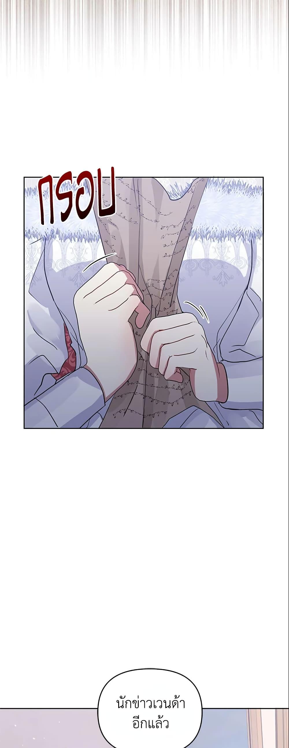Manga-lc-com อ่านมังงะ อ่านการ์ตูน ออนไลน์ ฟรี I’m A Villainess, But I Picked Up the Male Lead ตอนที่ 1 2 3 4 5 6 7 8 9 10 11 12 13 14 ฟรี ไม่มีโฆษณา Manga-lc - อ่าน มังงะ อ่าน การ์ตูน ออนไลน์ อ่านมังงะ ฟรี