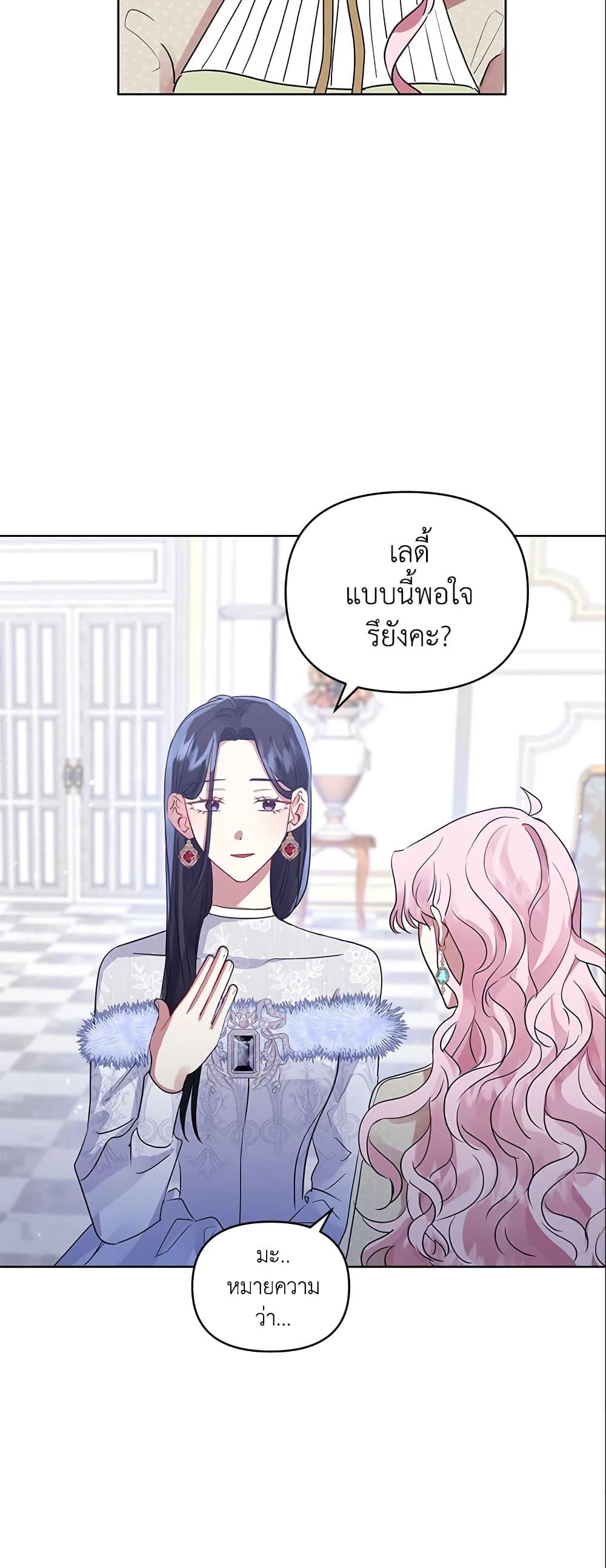 Manga-lc-com อ่านมังงะ อ่านการ์ตูน ออนไลน์ ฟรี I’m A Villainess, But I Picked Up the Male Lead ตอนที่ 1 2 3 4 5 6 7 8 9 10 11 12 13 14 ฟรี ไม่มีโฆษณา Manga-lc - อ่าน มังงะ อ่าน การ์ตูน ออนไลน์ อ่านมังงะ ฟรี