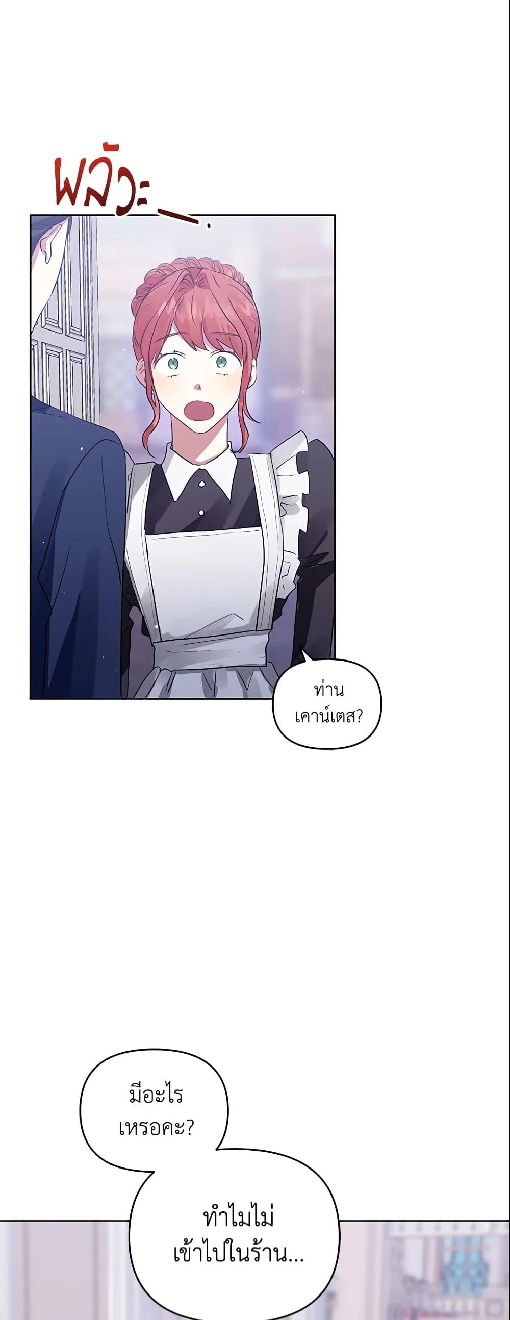Manga-lc-com อ่านมังงะ อ่านการ์ตูน ออนไลน์ ฟรี I’m A Villainess, But I Picked Up the Male Lead ตอนที่ 1 2 3 4 5 6 7 8 9 10 11 12 13 14 ฟรี ไม่มีโฆษณา Manga-lc - อ่าน มังงะ อ่าน การ์ตูน ออนไลน์ อ่านมังงะ ฟรี
