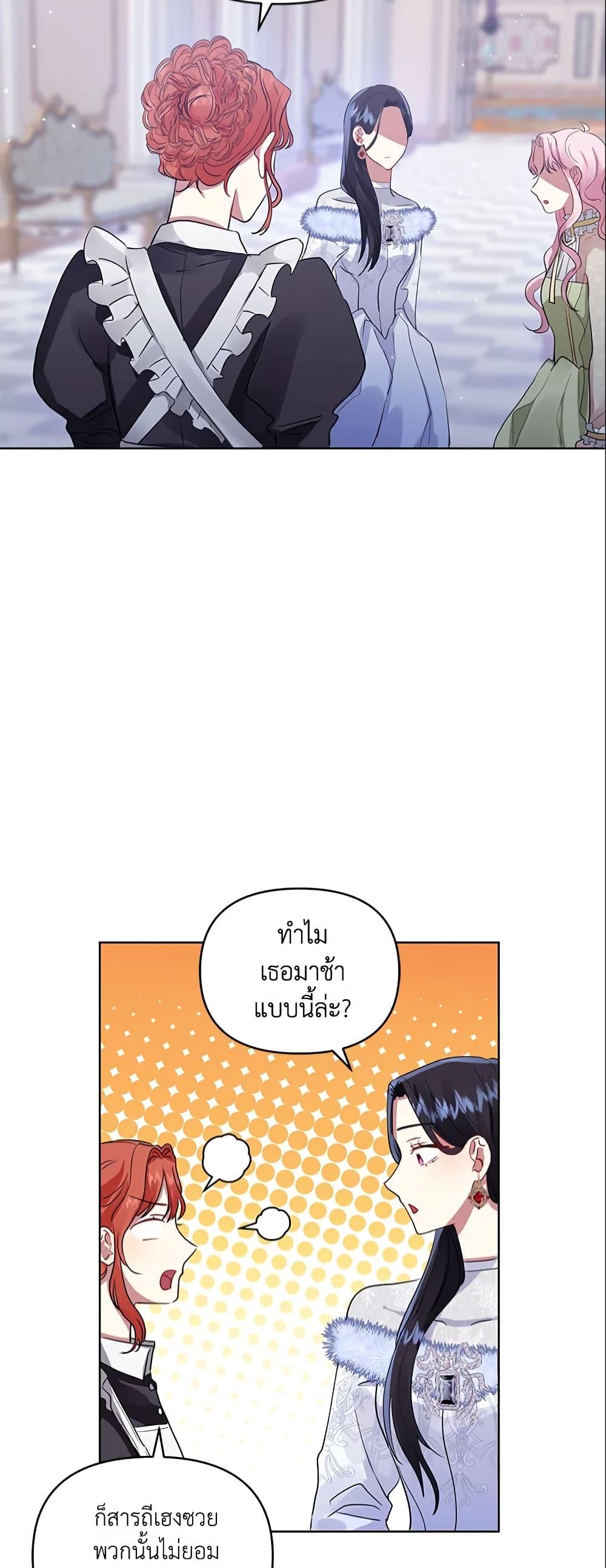 Manga-lc-com อ่านมังงะ อ่านการ์ตูน ออนไลน์ ฟรี I’m A Villainess, But I Picked Up the Male Lead ตอนที่ 1 2 3 4 5 6 7 8 9 10 11 12 13 14 ฟรี ไม่มีโฆษณา Manga-lc - อ่าน มังงะ อ่าน การ์ตูน ออนไลน์ อ่านมังงะ ฟรี