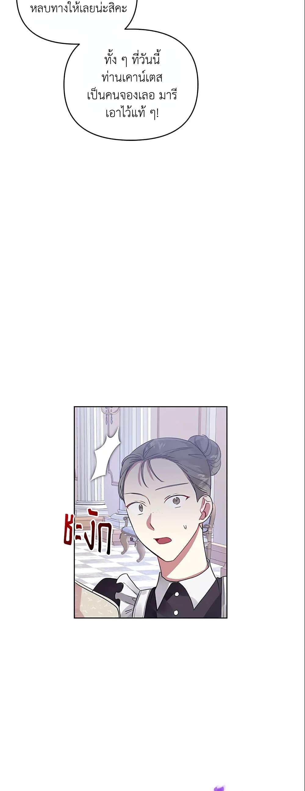 Manga-lc-com อ่านมังงะ อ่านการ์ตูน ออนไลน์ ฟรี I’m A Villainess, But I Picked Up the Male Lead ตอนที่ 1 2 3 4 5 6 7 8 9 10 11 12 13 14 ฟรี ไม่มีโฆษณา Manga-lc - อ่าน มังงะ อ่าน การ์ตูน ออนไลน์ อ่านมังงะ ฟรี