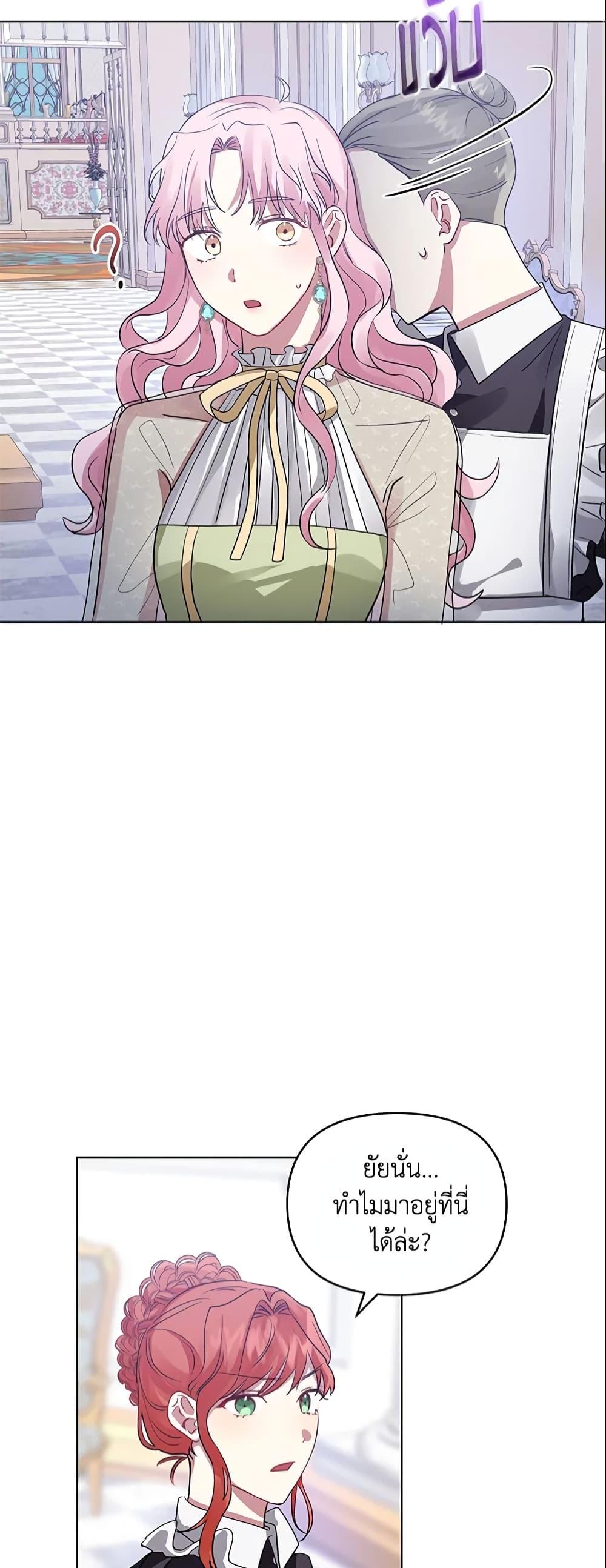 Manga-lc-com อ่านมังงะ อ่านการ์ตูน ออนไลน์ ฟรี I’m A Villainess, But I Picked Up the Male Lead ตอนที่ 1 2 3 4 5 6 7 8 9 10 11 12 13 14 ฟรี ไม่มีโฆษณา Manga-lc - อ่าน มังงะ อ่าน การ์ตูน ออนไลน์ อ่านมังงะ ฟรี