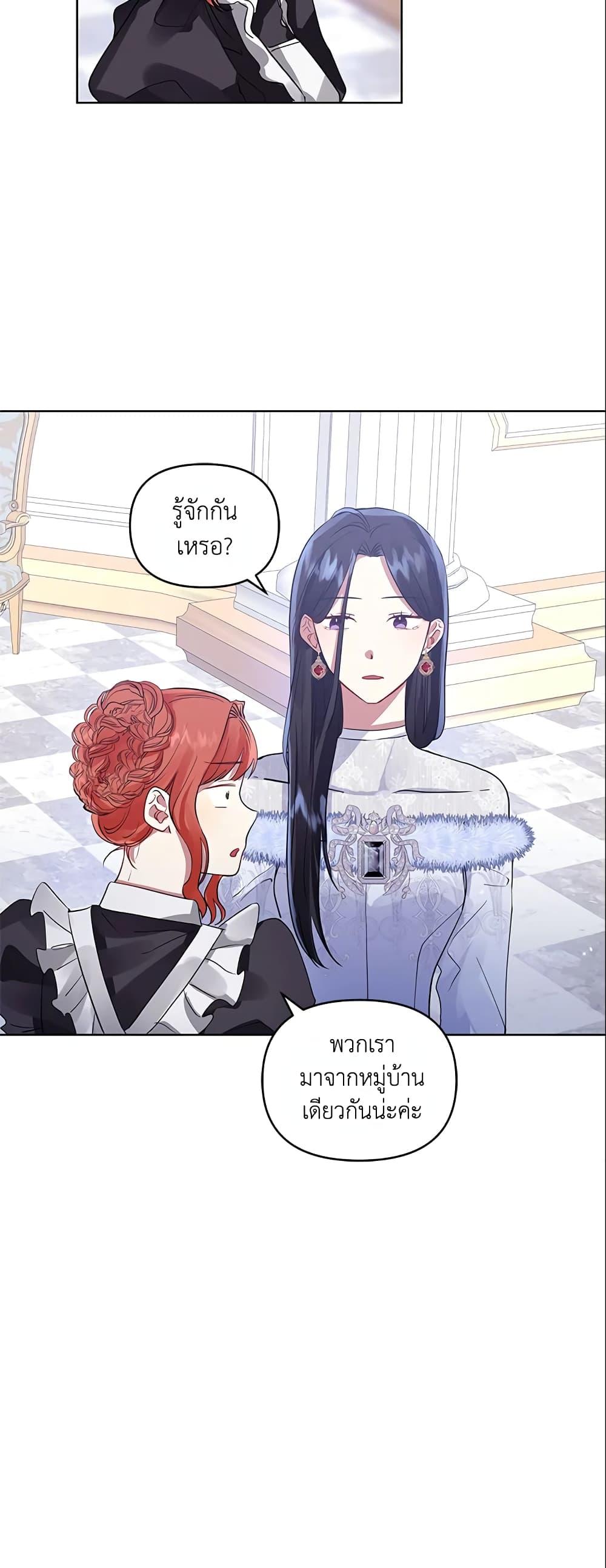 Manga-lc-com อ่านมังงะ อ่านการ์ตูน ออนไลน์ ฟรี I’m A Villainess, But I Picked Up the Male Lead ตอนที่ 1 2 3 4 5 6 7 8 9 10 11 12 13 14 ฟรี ไม่มีโฆษณา Manga-lc - อ่าน มังงะ อ่าน การ์ตูน ออนไลน์ อ่านมังงะ ฟรี