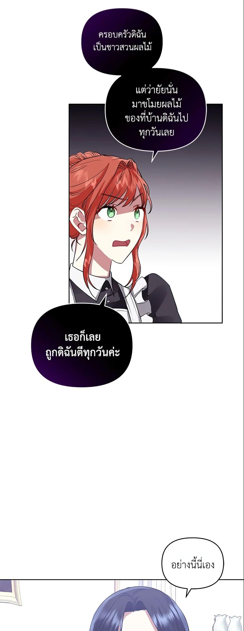 Manga-lc-com อ่านมังงะ อ่านการ์ตูน ออนไลน์ ฟรี I’m A Villainess, But I Picked Up the Male Lead ตอนที่ 1 2 3 4 5 6 7 8 9 10 11 12 13 14 ฟรี ไม่มีโฆษณา Manga-lc - อ่าน มังงะ อ่าน การ์ตูน ออนไลน์ อ่านมังงะ ฟรี