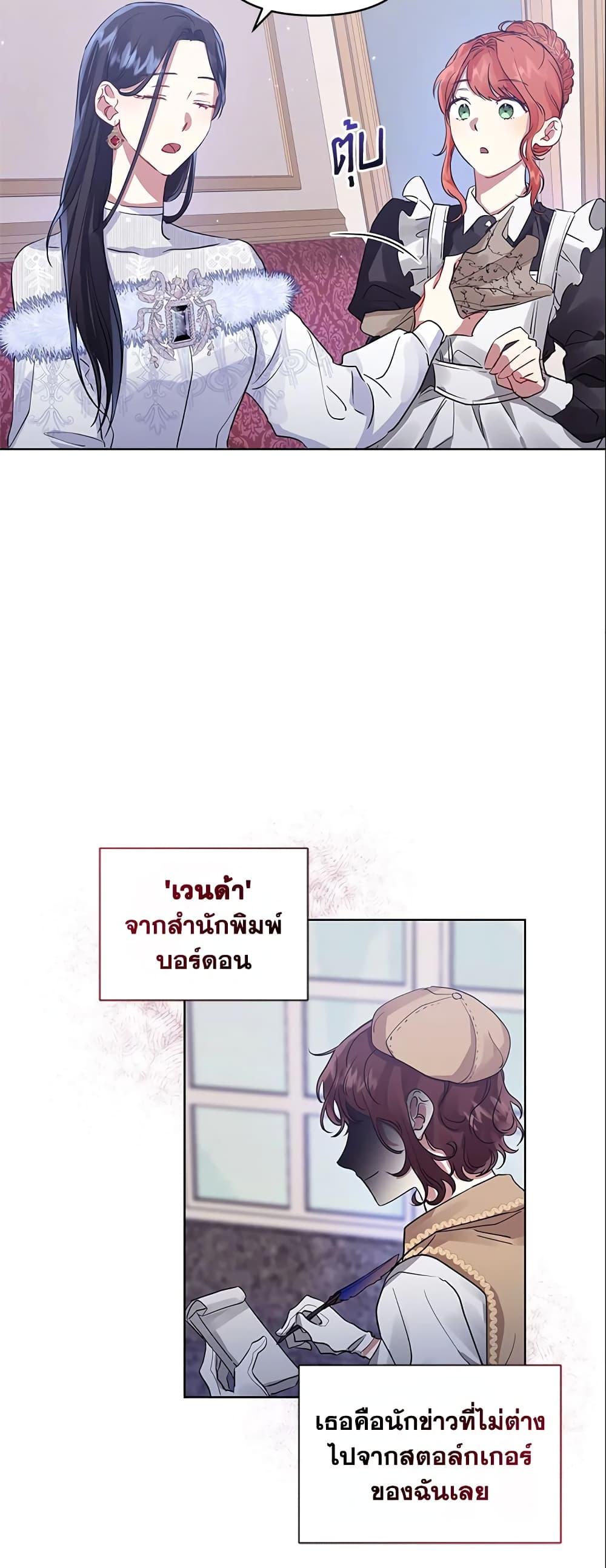 Manga-lc-com อ่านมังงะ อ่านการ์ตูน ออนไลน์ ฟรี I’m A Villainess, But I Picked Up the Male Lead ตอนที่ 1 2 3 4 5 6 7 8 9 10 11 12 13 14 ฟรี ไม่มีโฆษณา Manga-lc - อ่าน มังงะ อ่าน การ์ตูน ออนไลน์ อ่านมังงะ ฟรี