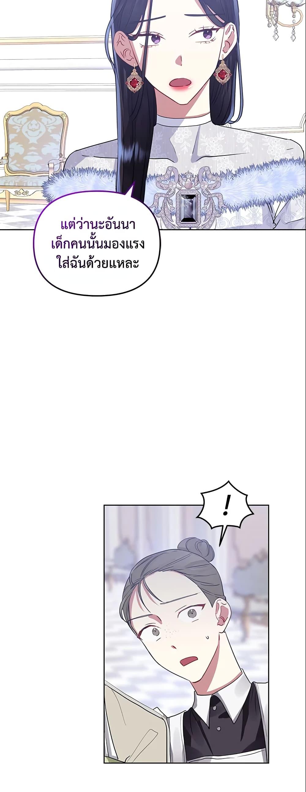 Manga-lc-com อ่านมังงะ อ่านการ์ตูน ออนไลน์ ฟรี I’m A Villainess, But I Picked Up the Male Lead ตอนที่ 1 2 3 4 5 6 7 8 9 10 11 12 13 14 ฟรี ไม่มีโฆษณา Manga-lc - อ่าน มังงะ อ่าน การ์ตูน ออนไลน์ อ่านมังงะ ฟรี