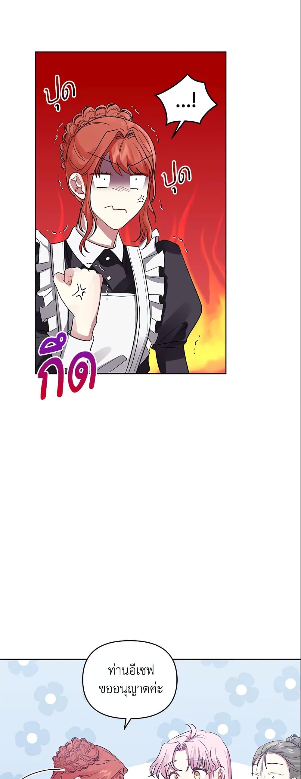 Manga-lc-com อ่านมังงะ อ่านการ์ตูน ออนไลน์ ฟรี I’m A Villainess, But I Picked Up the Male Lead ตอนที่ 1 2 3 4 5 6 7 8 9 10 11 12 13 14 ฟรี ไม่มีโฆษณา Manga-lc - อ่าน มังงะ อ่าน การ์ตูน ออนไลน์ อ่านมังงะ ฟรี