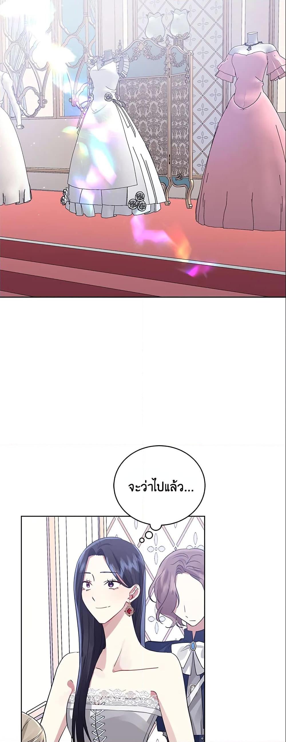 Manga-lc-com อ่านมังงะ อ่านการ์ตูน ออนไลน์ ฟรี I’m A Villainess, But I Picked Up the Male Lead ตอนที่ 1 2 3 4 5 6 7 8 9 10 11 12 13 14 ฟรี ไม่มีโฆษณา Manga-lc - อ่าน มังงะ อ่าน การ์ตูน ออนไลน์ อ่านมังงะ ฟรี