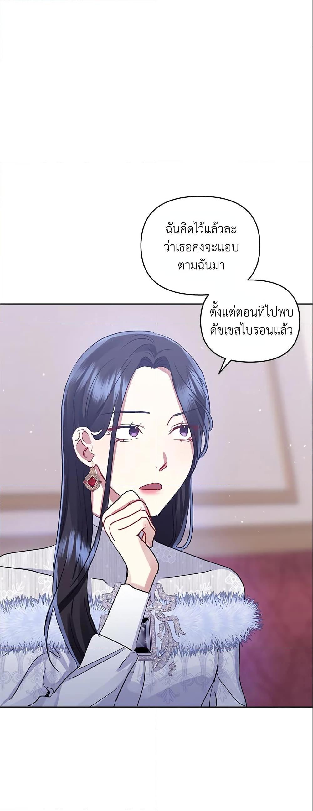 Manga-lc-com อ่านมังงะ อ่านการ์ตูน ออนไลน์ ฟรี I’m A Villainess, But I Picked Up the Male Lead ตอนที่ 1 2 3 4 5 6 7 8 9 10 11 12 13 14 ฟรี ไม่มีโฆษณา Manga-lc - อ่าน มังงะ อ่าน การ์ตูน ออนไลน์ อ่านมังงะ ฟรี