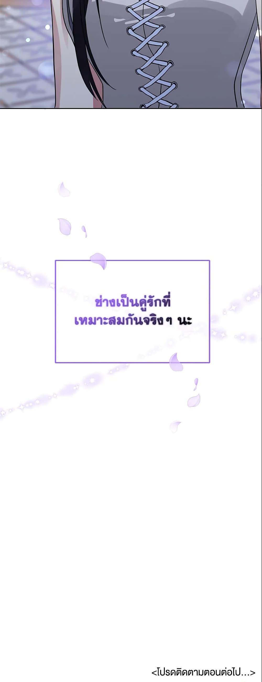 Manga-lc-com อ่านมังงะ อ่านการ์ตูน ออนไลน์ ฟรี I’m A Villainess, But I Picked Up the Male Lead ตอนที่ 1 2 3 4 5 6 7 8 9 10 11 12 13 14 ฟรี ไม่มีโฆษณา Manga-lc - อ่าน มังงะ อ่าน การ์ตูน ออนไลน์ อ่านมังงะ ฟรี