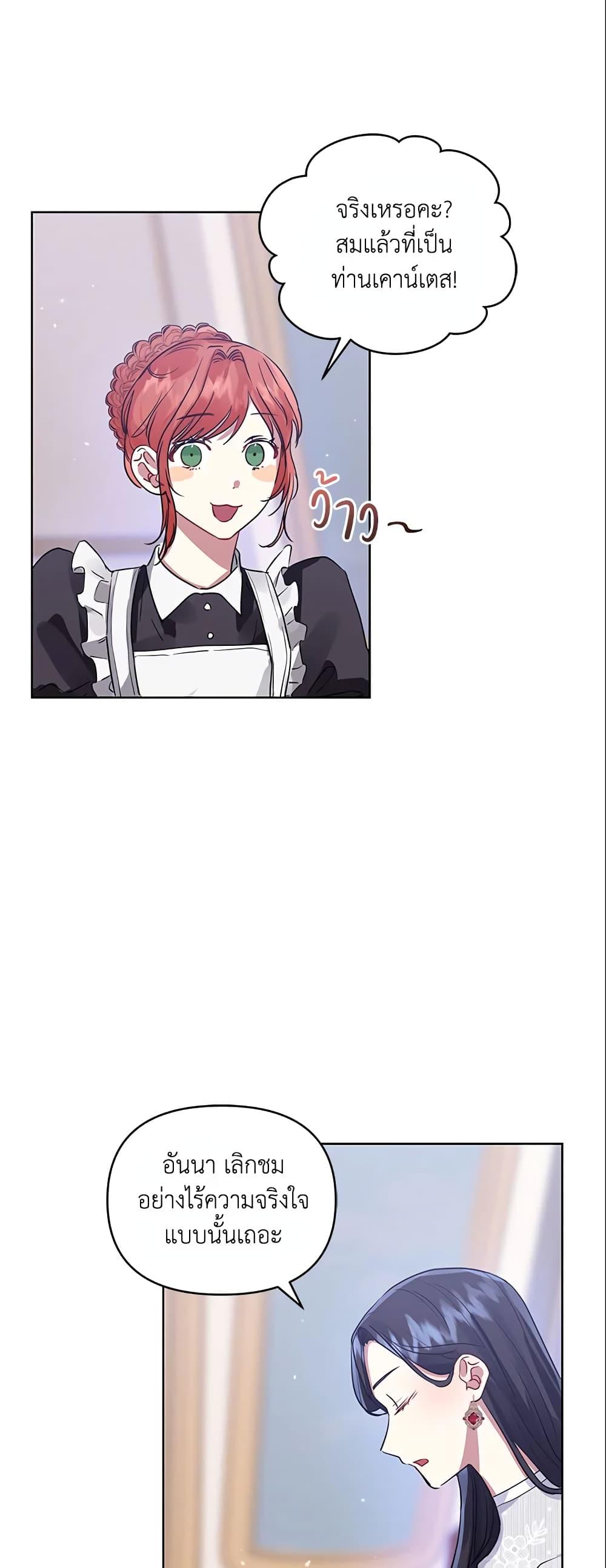 Manga-lc-com อ่านมังงะ อ่านการ์ตูน ออนไลน์ ฟรี I’m A Villainess, But I Picked Up the Male Lead ตอนที่ 1 2 3 4 5 6 7 8 9 10 11 12 13 14 ฟรี ไม่มีโฆษณา Manga-lc - อ่าน มังงะ อ่าน การ์ตูน ออนไลน์ อ่านมังงะ ฟรี