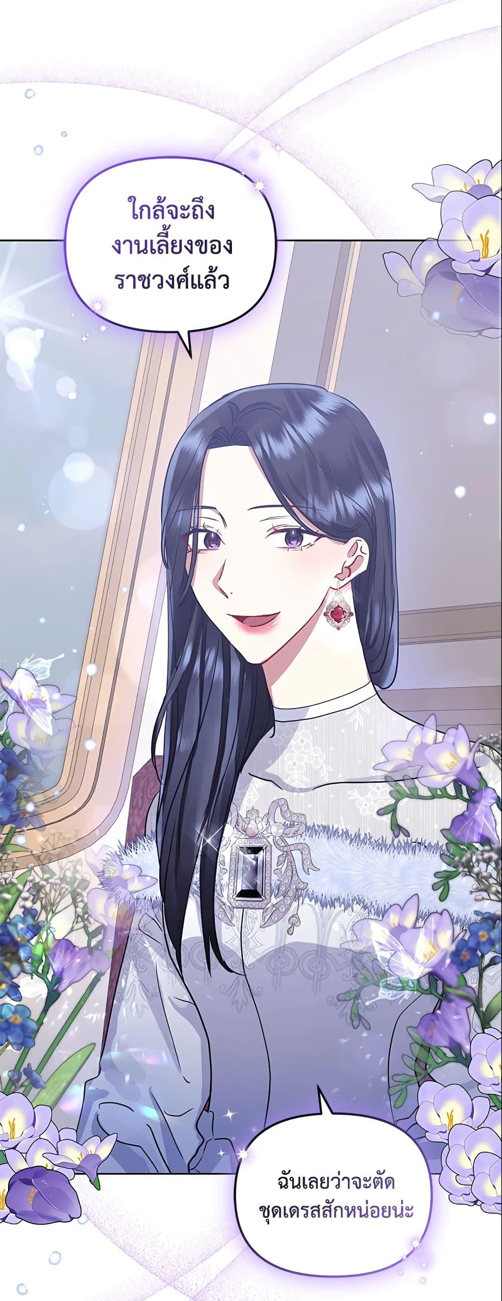 Manga-lc-com อ่านมังงะ อ่านการ์ตูน ออนไลน์ ฟรี I’m A Villainess, But I Picked Up the Male Lead ตอนที่ 1 2 3 4 5 6 7 8 9 10 11 12 13 14 ฟรี ไม่มีโฆษณา Manga-lc - อ่าน มังงะ อ่าน การ์ตูน ออนไลน์ อ่านมังงะ ฟรี