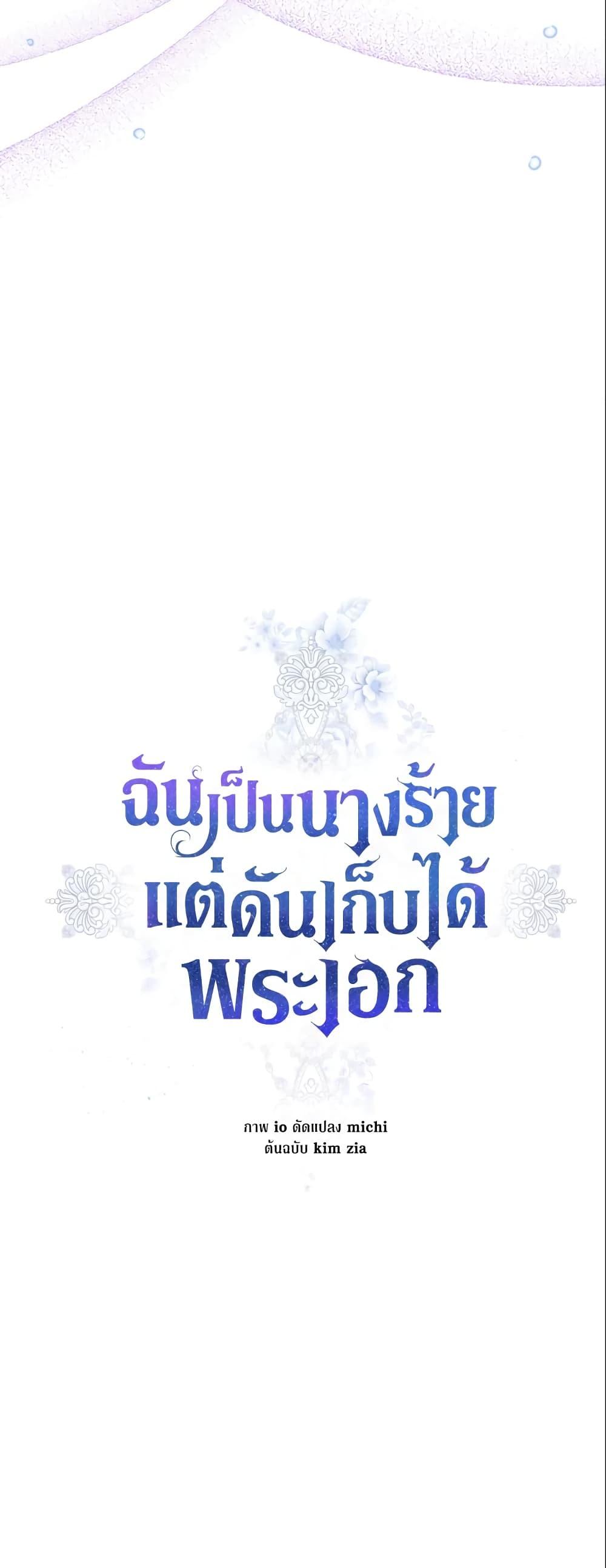 Manga-lc-com อ่านมังงะ อ่านการ์ตูน ออนไลน์ ฟรี I’m A Villainess, But I Picked Up the Male Lead ตอนที่ 1 2 3 4 5 6 7 8 9 10 11 12 13 14 ฟรี ไม่มีโฆษณา Manga-lc - อ่าน มังงะ อ่าน การ์ตูน ออนไลน์ อ่านมังงะ ฟรี