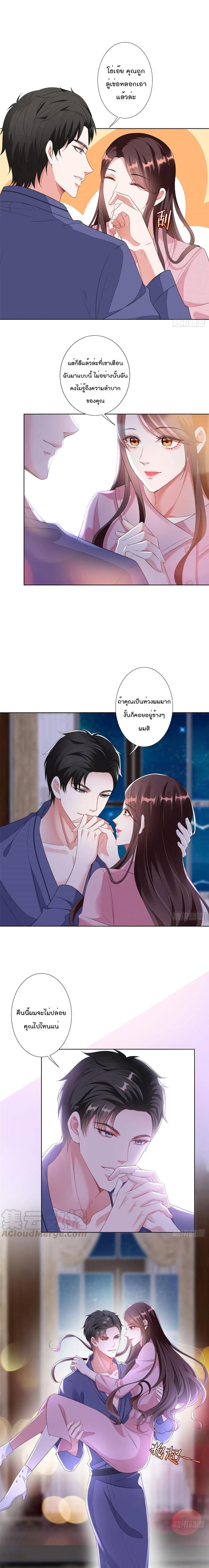 Manga-lc-com อ่านมังงะ อ่านการ์ตูน ออนไลน์ ฟรี Trial Marriage Husband Need to Work Hard ตอนที่ 1 2 3 4 5 6 7 8 9 10 11 12 13 14 ฟรี ไม่มีโฆษณา Manga-lc - อ่าน มังงะ อ่าน การ์ตูน ออนไลน์ อ่านมังงะ ฟรี