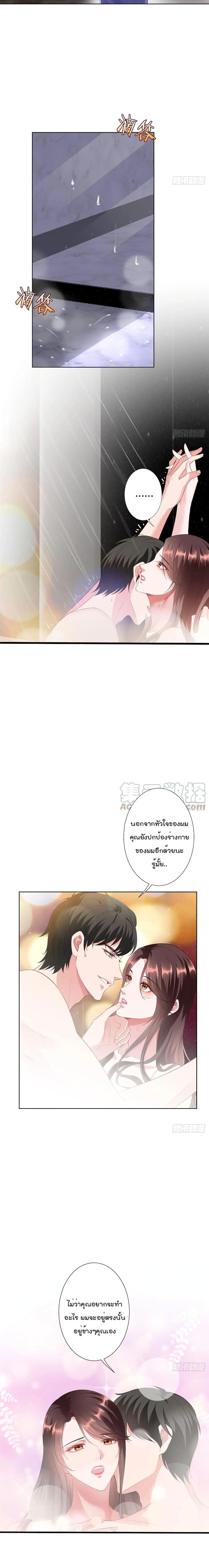 Manga-lc-com อ่านมังงะ อ่านการ์ตูน ออนไลน์ ฟรี Trial Marriage Husband Need to Work Hard ตอนที่ 1 2 3 4 5 6 7 8 9 10 11 12 13 14 ฟรี ไม่มีโฆษณา Manga-lc - อ่าน มังงะ อ่าน การ์ตูน ออนไลน์ อ่านมังงะ ฟรี