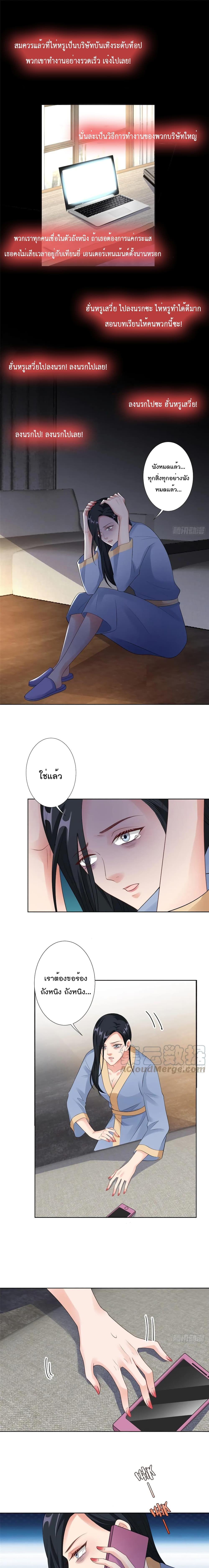 Manga-lc-com อ่านมังงะ อ่านการ์ตูน ออนไลน์ ฟรี Trial Marriage Husband Need to Work Hard ตอนที่ 1 2 3 4 5 6 7 8 9 10 11 12 13 14 ฟรี ไม่มีโฆษณา Manga-lc - อ่าน มังงะ อ่าน การ์ตูน ออนไลน์ อ่านมังงะ ฟรี