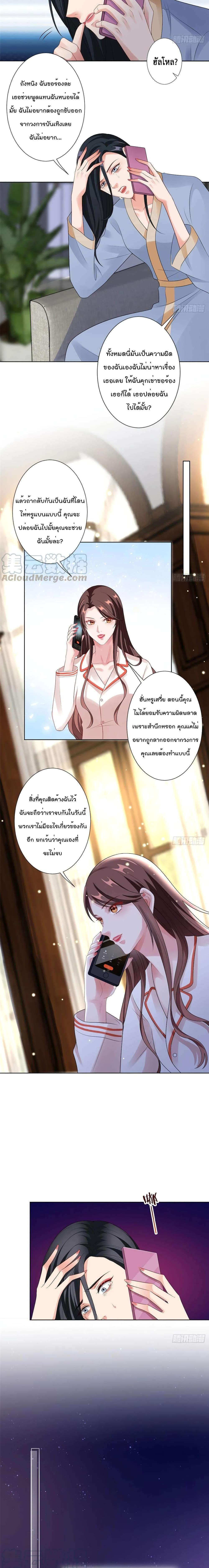 Manga-lc-com อ่านมังงะ อ่านการ์ตูน ออนไลน์ ฟรี Trial Marriage Husband Need to Work Hard ตอนที่ 1 2 3 4 5 6 7 8 9 10 11 12 13 14 ฟรี ไม่มีโฆษณา Manga-lc - อ่าน มังงะ อ่าน การ์ตูน ออนไลน์ อ่านมังงะ ฟรี