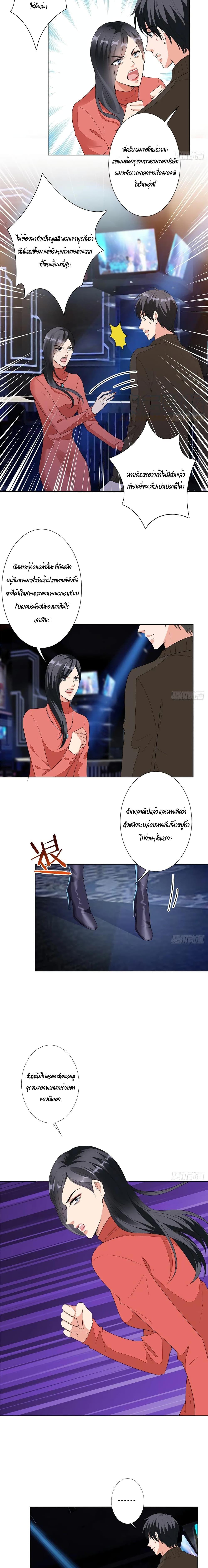 Manga-lc-com อ่านมังงะ อ่านการ์ตูน ออนไลน์ ฟรี Trial Marriage Husband Need to Work Hard ตอนที่ 1 2 3 4 5 6 7 8 9 10 11 12 13 14 ฟรี ไม่มีโฆษณา Manga-lc - อ่าน มังงะ อ่าน การ์ตูน ออนไลน์ อ่านมังงะ ฟรี