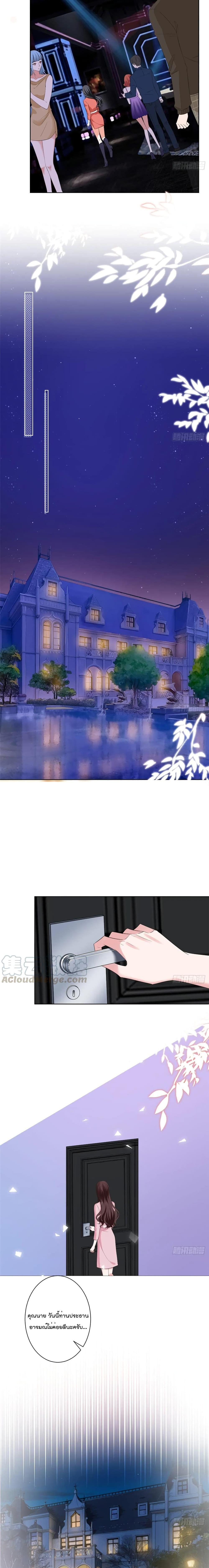 Manga-lc-com อ่านมังงะ อ่านการ์ตูน ออนไลน์ ฟรี Trial Marriage Husband Need to Work Hard ตอนที่ 1 2 3 4 5 6 7 8 9 10 11 12 13 14 ฟรี ไม่มีโฆษณา Manga-lc - อ่าน มังงะ อ่าน การ์ตูน ออนไลน์ อ่านมังงะ ฟรี