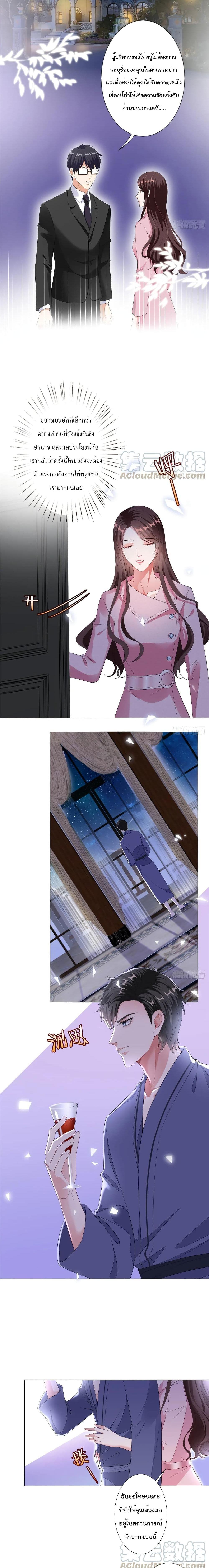 Manga-lc-com อ่านมังงะ อ่านการ์ตูน ออนไลน์ ฟรี Trial Marriage Husband Need to Work Hard ตอนที่ 1 2 3 4 5 6 7 8 9 10 11 12 13 14 ฟรี ไม่มีโฆษณา Manga-lc - อ่าน มังงะ อ่าน การ์ตูน ออนไลน์ อ่านมังงะ ฟรี