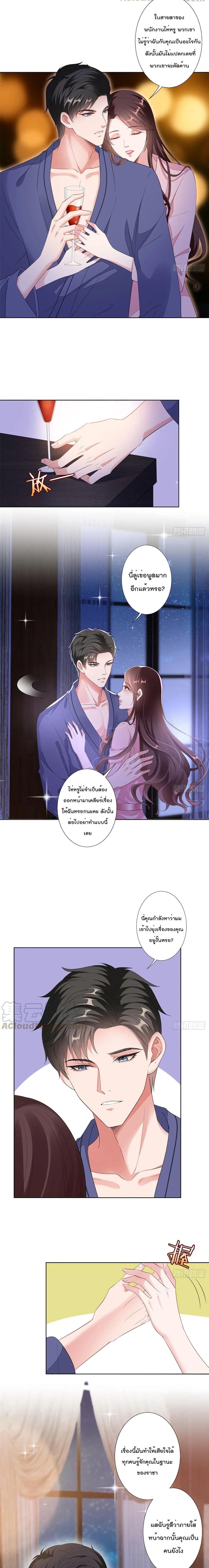 Manga-lc-com อ่านมังงะ อ่านการ์ตูน ออนไลน์ ฟรี Trial Marriage Husband Need to Work Hard ตอนที่ 1 2 3 4 5 6 7 8 9 10 11 12 13 14 ฟรี ไม่มีโฆษณา Manga-lc - อ่าน มังงะ อ่าน การ์ตูน ออนไลน์ อ่านมังงะ ฟรี