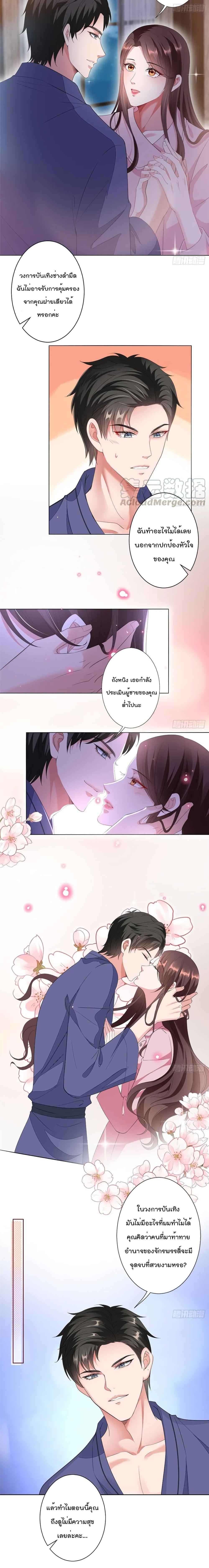 Manga-lc-com อ่านมังงะ อ่านการ์ตูน ออนไลน์ ฟรี Trial Marriage Husband Need to Work Hard ตอนที่ 1 2 3 4 5 6 7 8 9 10 11 12 13 14 ฟรี ไม่มีโฆษณา Manga-lc - อ่าน มังงะ อ่าน การ์ตูน ออนไลน์ อ่านมังงะ ฟรี