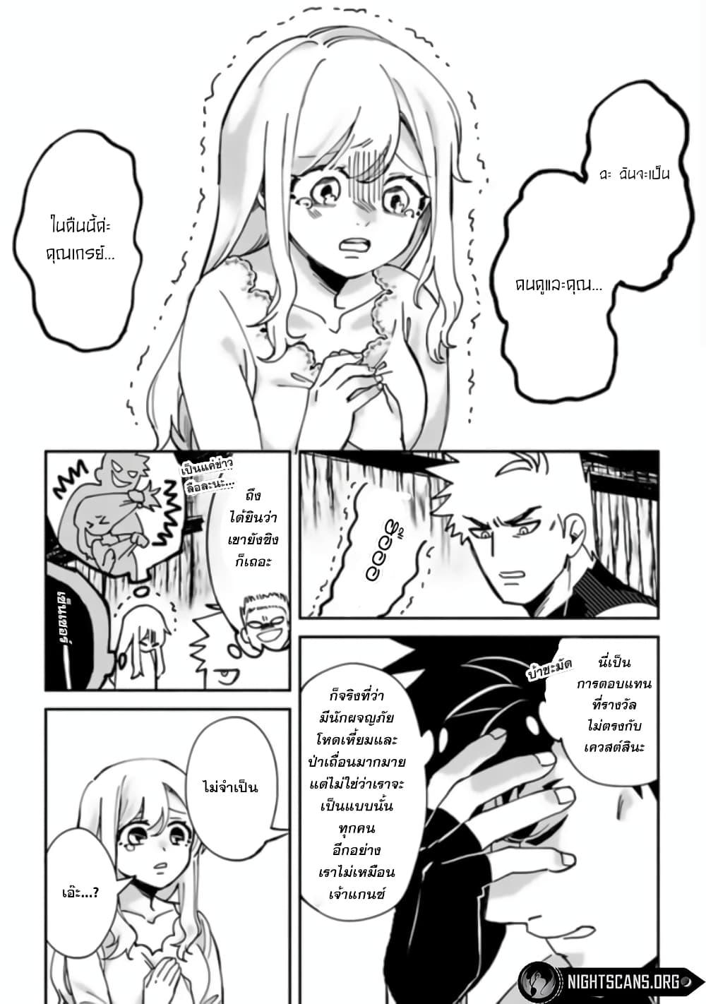 Manga-lc-com อ่านมังงะ อ่านการ์ตูน ออนไลน์ ฟรี B-Rank Adventurer With an Evil Look Becomes a Daddy to the Protagonist and His Childhood Friends ตอนที่ 1 2 3 4 5 6 7 8 9 10 11 12 13 14 ฟรี ไม่มีโฆษณา Manga-lc - อ่าน มังงะ อ่าน การ์ตูน ออนไลน์ อ่านมังงะ ฟรี