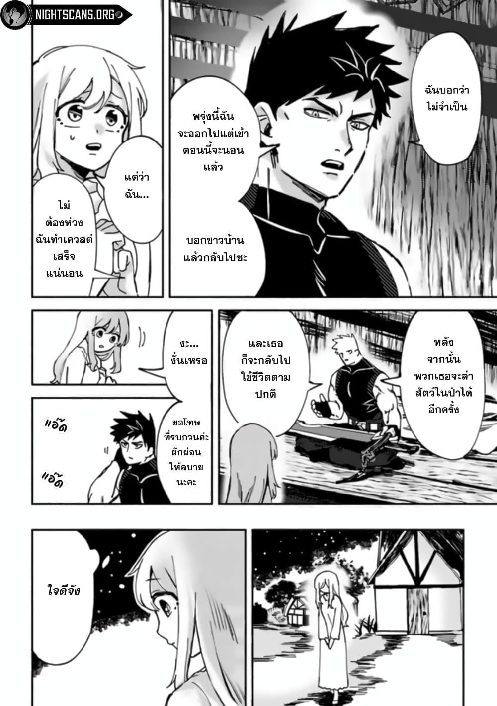 Manga-lc-com อ่านมังงะ อ่านการ์ตูน ออนไลน์ ฟรี B-Rank Adventurer With an Evil Look Becomes a Daddy to the Protagonist and His Childhood Friends ตอนที่ 1 2 3 4 5 6 7 8 9 10 11 12 13 14 ฟรี ไม่มีโฆษณา Manga-lc - อ่าน มังงะ อ่าน การ์ตูน ออนไลน์ อ่านมังงะ ฟรี