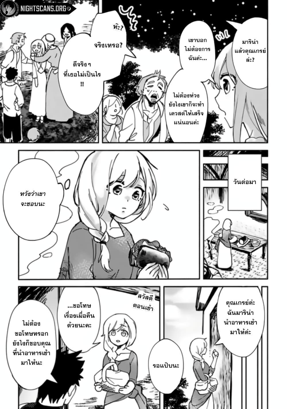 Manga-lc-com อ่านมังงะ อ่านการ์ตูน ออนไลน์ ฟรี B-Rank Adventurer With an Evil Look Becomes a Daddy to the Protagonist and His Childhood Friends ตอนที่ 1 2 3 4 5 6 7 8 9 10 11 12 13 14 ฟรี ไม่มีโฆษณา Manga-lc - อ่าน มังงะ อ่าน การ์ตูน ออนไลน์ อ่านมังงะ ฟรี