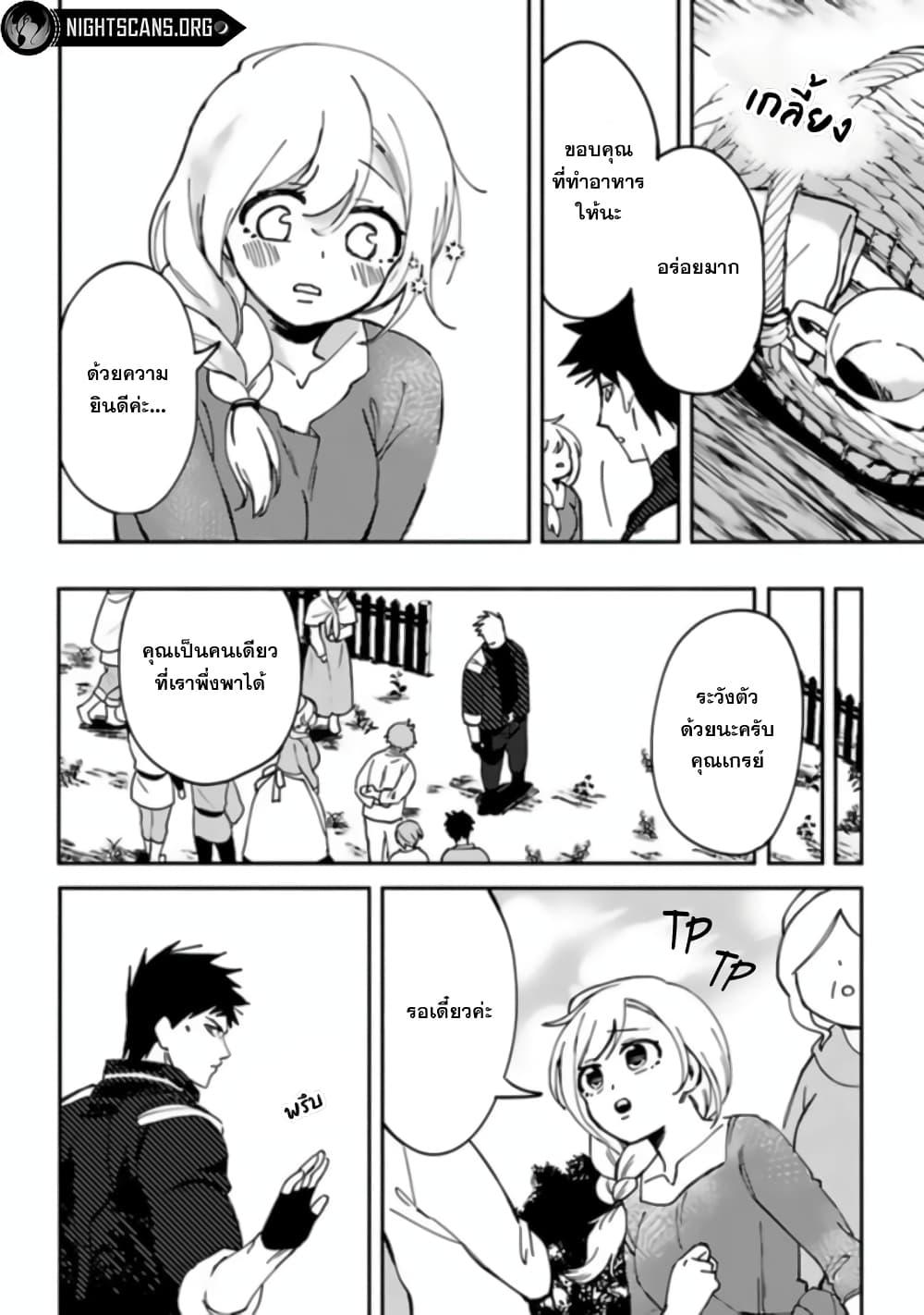 Manga-lc-com อ่านมังงะ อ่านการ์ตูน ออนไลน์ ฟรี B-Rank Adventurer With an Evil Look Becomes a Daddy to the Protagonist and His Childhood Friends ตอนที่ 1 2 3 4 5 6 7 8 9 10 11 12 13 14 ฟรี ไม่มีโฆษณา Manga-lc - อ่าน มังงะ อ่าน การ์ตูน ออนไลน์ อ่านมังงะ ฟรี