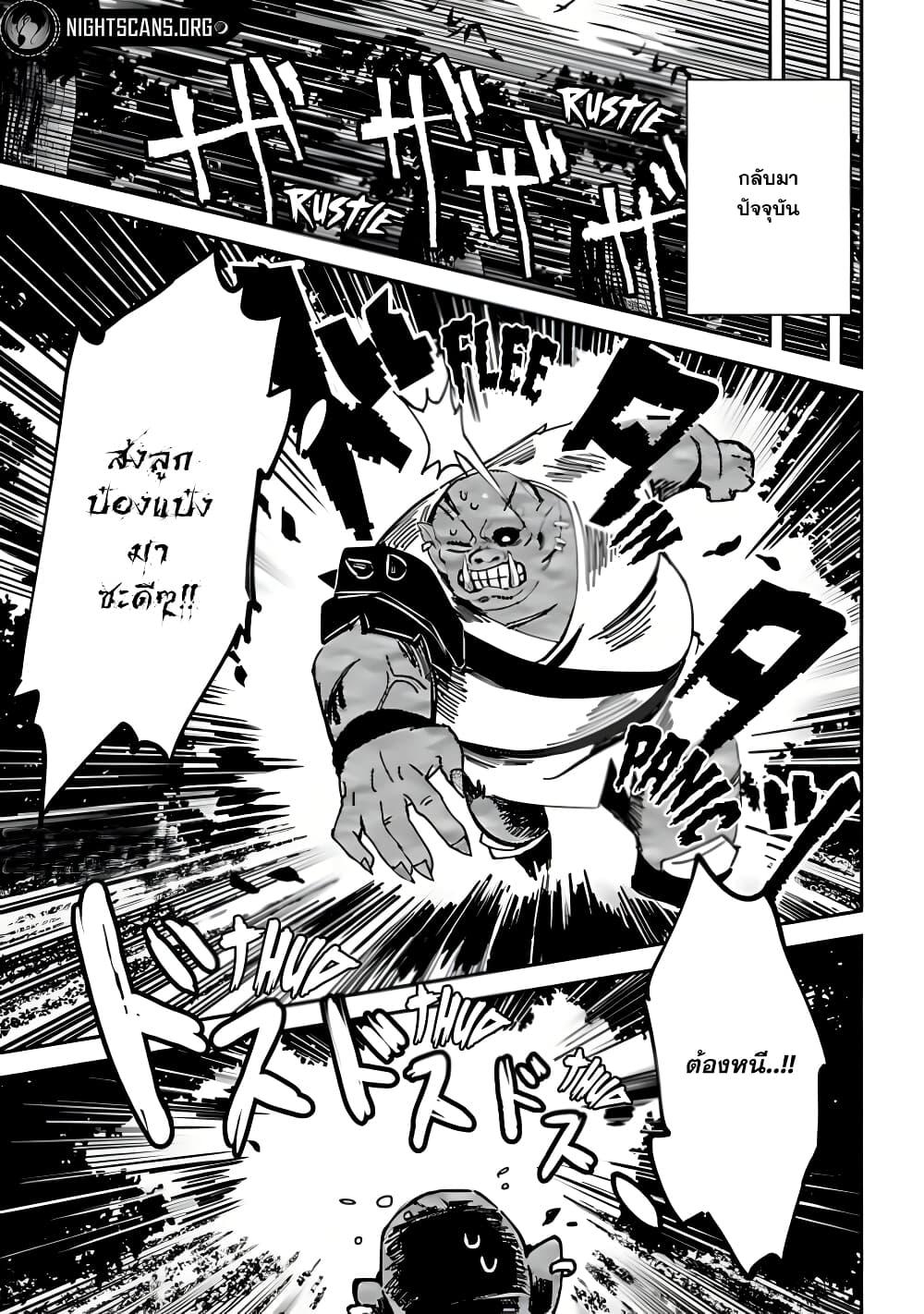 Manga-lc-com อ่านมังงะ อ่านการ์ตูน ออนไลน์ ฟรี B-Rank Adventurer With an Evil Look Becomes a Daddy to the Protagonist and His Childhood Friends ตอนที่ 1 2 3 4 5 6 7 8 9 10 11 12 13 14 ฟรี ไม่มีโฆษณา Manga-lc - อ่าน มังงะ อ่าน การ์ตูน ออนไลน์ อ่านมังงะ ฟรี