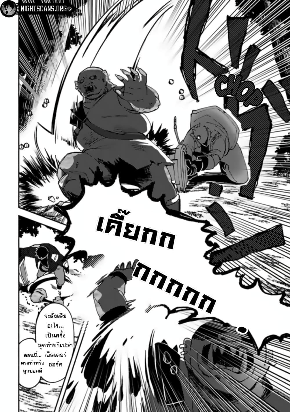 Manga-lc-com อ่านมังงะ อ่านการ์ตูน ออนไลน์ ฟรี B-Rank Adventurer With an Evil Look Becomes a Daddy to the Protagonist and His Childhood Friends ตอนที่ 1 2 3 4 5 6 7 8 9 10 11 12 13 14 ฟรี ไม่มีโฆษณา Manga-lc - อ่าน มังงะ อ่าน การ์ตูน ออนไลน์ อ่านมังงะ ฟรี