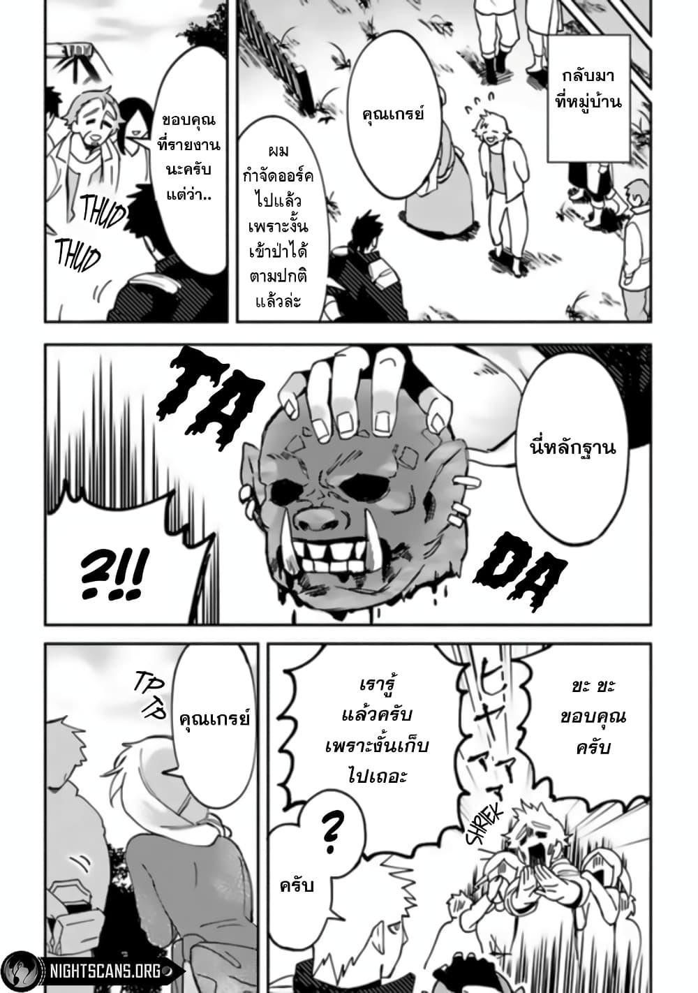 Manga-lc-com อ่านมังงะ อ่านการ์ตูน ออนไลน์ ฟรี B-Rank Adventurer With an Evil Look Becomes a Daddy to the Protagonist and His Childhood Friends ตอนที่ 1 2 3 4 5 6 7 8 9 10 11 12 13 14 ฟรี ไม่มีโฆษณา Manga-lc - อ่าน มังงะ อ่าน การ์ตูน ออนไลน์ อ่านมังงะ ฟรี