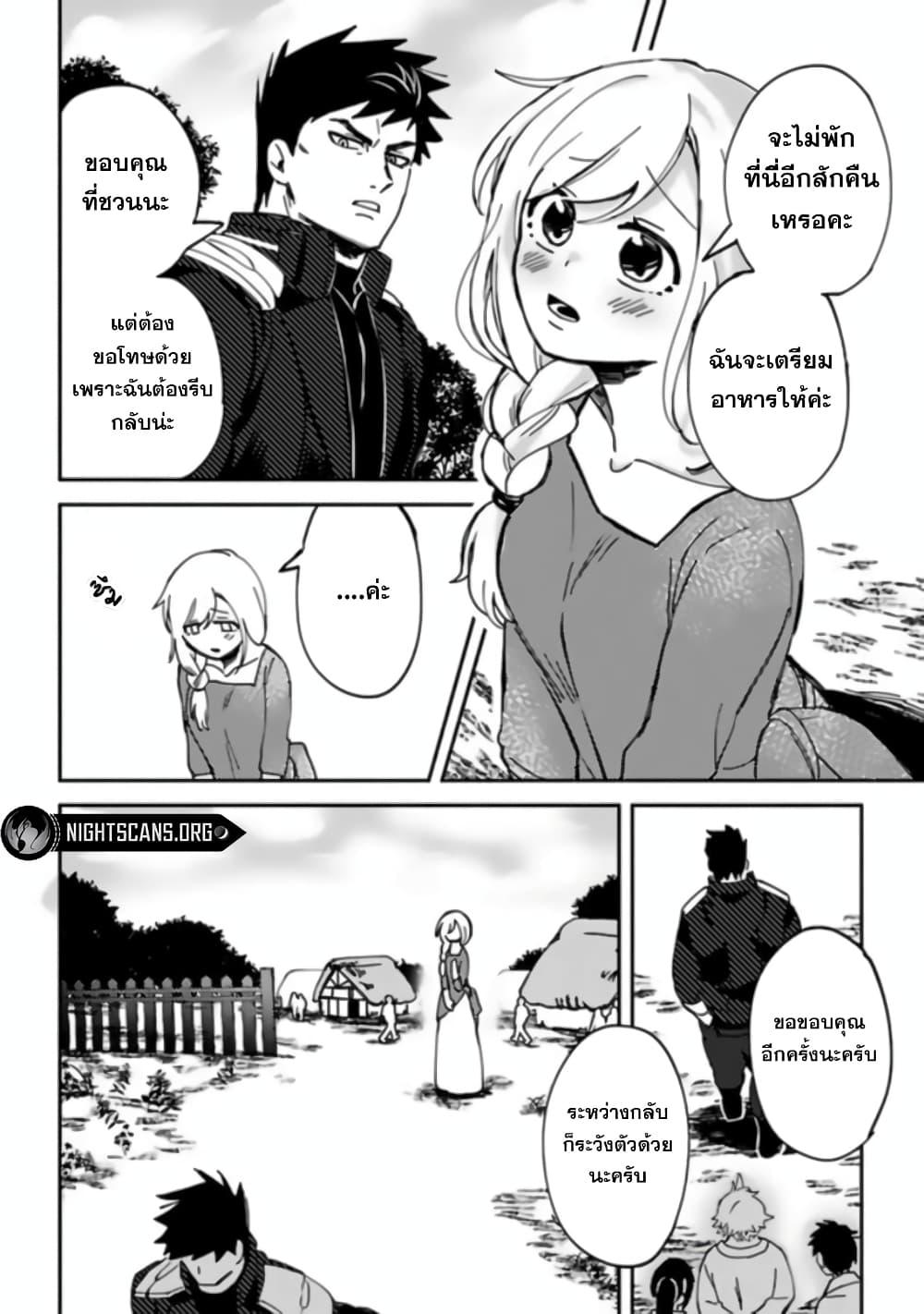 Manga-lc-com อ่านมังงะ อ่านการ์ตูน ออนไลน์ ฟรี B-Rank Adventurer With an Evil Look Becomes a Daddy to the Protagonist and His Childhood Friends ตอนที่ 1 2 3 4 5 6 7 8 9 10 11 12 13 14 ฟรี ไม่มีโฆษณา Manga-lc - อ่าน มังงะ อ่าน การ์ตูน ออนไลน์ อ่านมังงะ ฟรี