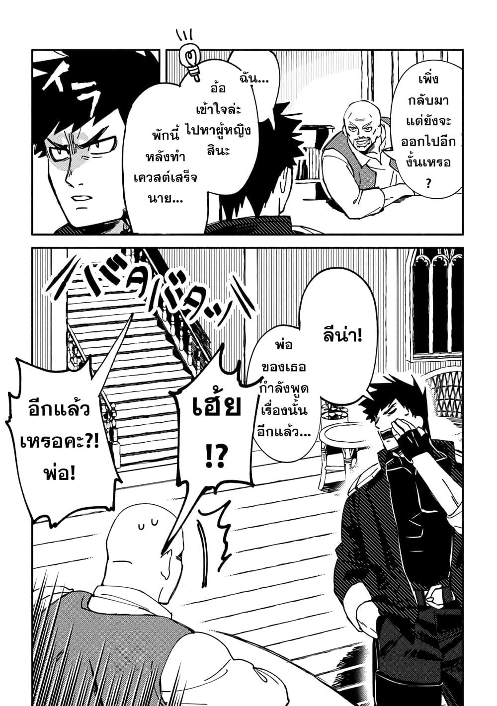 Manga-lc-com อ่านมังงะ อ่านการ์ตูน ออนไลน์ ฟรี B-Rank Adventurer With an Evil Look Becomes a Daddy to the Protagonist and His Childhood Friends ตอนที่ 1 2 3 4 5 6 7 8 9 10 11 12 13 14 ฟรี ไม่มีโฆษณา Manga-lc - อ่าน มังงะ อ่าน การ์ตูน ออนไลน์ อ่านมังงะ ฟรี