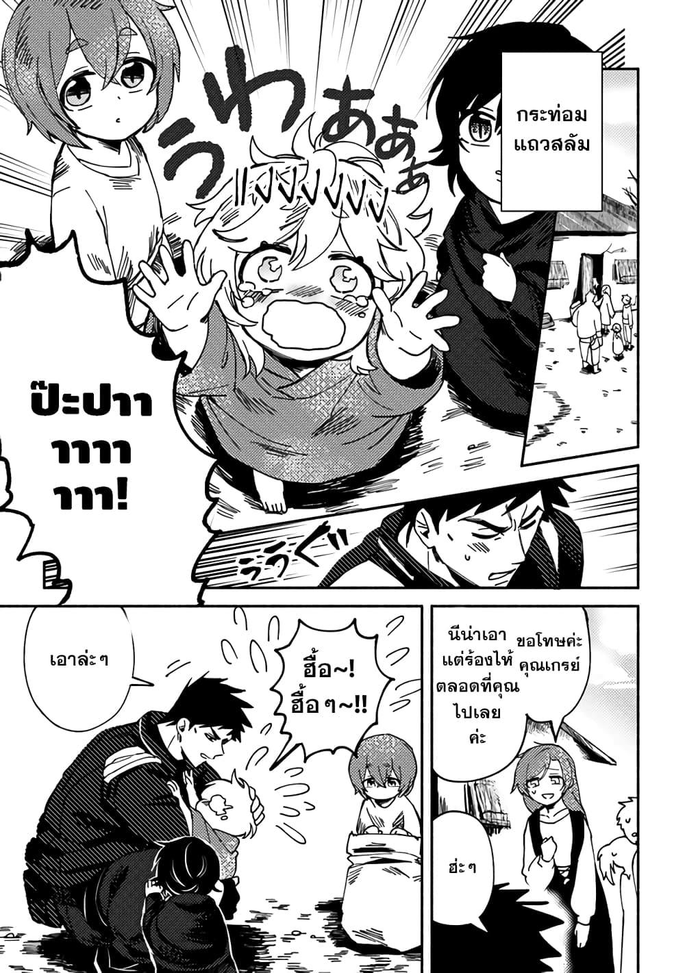 Manga-lc-com อ่านมังงะ อ่านการ์ตูน ออนไลน์ ฟรี B-Rank Adventurer With an Evil Look Becomes a Daddy to the Protagonist and His Childhood Friends ตอนที่ 1 2 3 4 5 6 7 8 9 10 11 12 13 14 ฟรี ไม่มีโฆษณา Manga-lc - อ่าน มังงะ อ่าน การ์ตูน ออนไลน์ อ่านมังงะ ฟรี