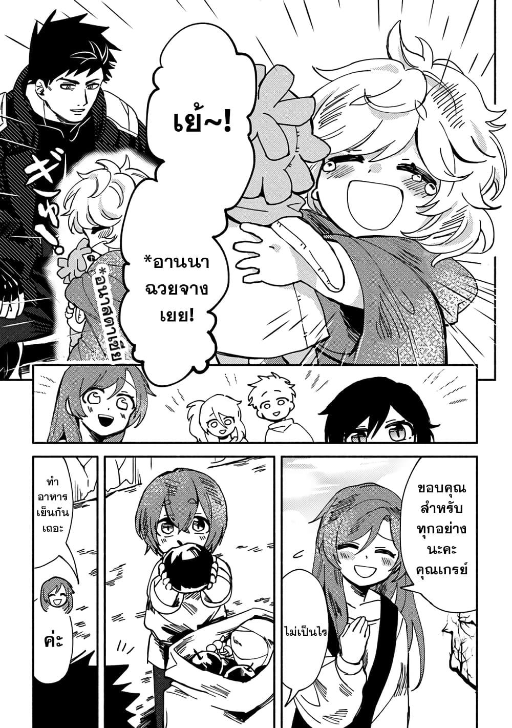 Manga-lc-com อ่านมังงะ อ่านการ์ตูน ออนไลน์ ฟรี B-Rank Adventurer With an Evil Look Becomes a Daddy to the Protagonist and His Childhood Friends ตอนที่ 1 2 3 4 5 6 7 8 9 10 11 12 13 14 ฟรี ไม่มีโฆษณา Manga-lc - อ่าน มังงะ อ่าน การ์ตูน ออนไลน์ อ่านมังงะ ฟรี