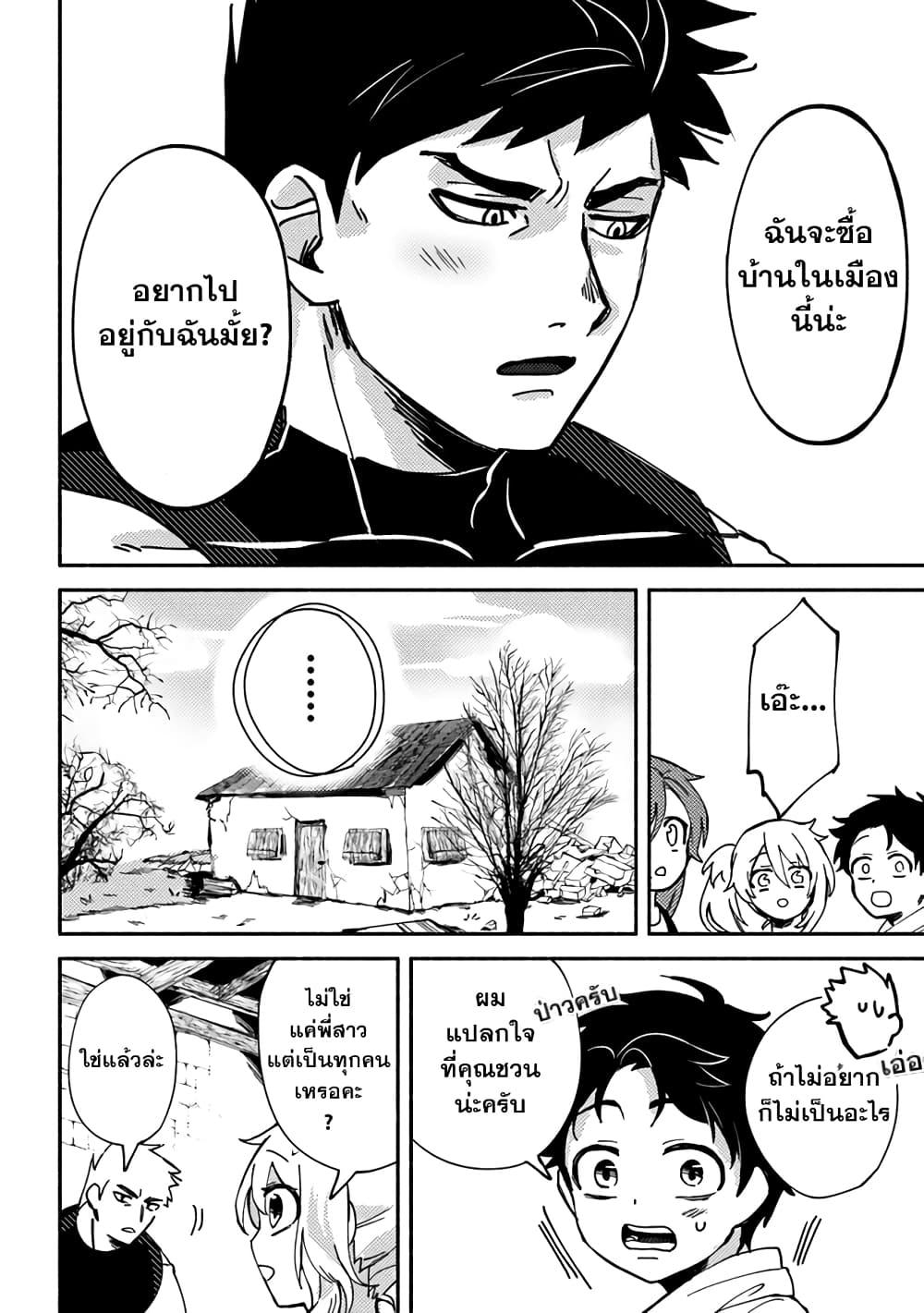 Manga-lc-com อ่านมังงะ อ่านการ์ตูน ออนไลน์ ฟรี B-Rank Adventurer With an Evil Look Becomes a Daddy to the Protagonist and His Childhood Friends ตอนที่ 1 2 3 4 5 6 7 8 9 10 11 12 13 14 ฟรี ไม่มีโฆษณา Manga-lc - อ่าน มังงะ อ่าน การ์ตูน ออนไลน์ อ่านมังงะ ฟรี