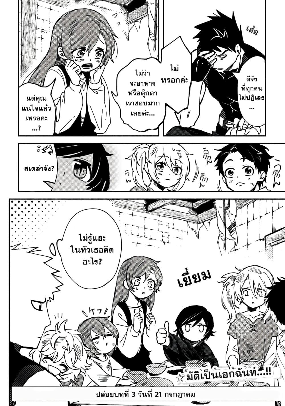 Manga-lc-com อ่านมังงะ อ่านการ์ตูน ออนไลน์ ฟรี B-Rank Adventurer With an Evil Look Becomes a Daddy to the Protagonist and His Childhood Friends ตอนที่ 1 2 3 4 5 6 7 8 9 10 11 12 13 14 ฟรี ไม่มีโฆษณา Manga-lc - อ่าน มังงะ อ่าน การ์ตูน ออนไลน์ อ่านมังงะ ฟรี