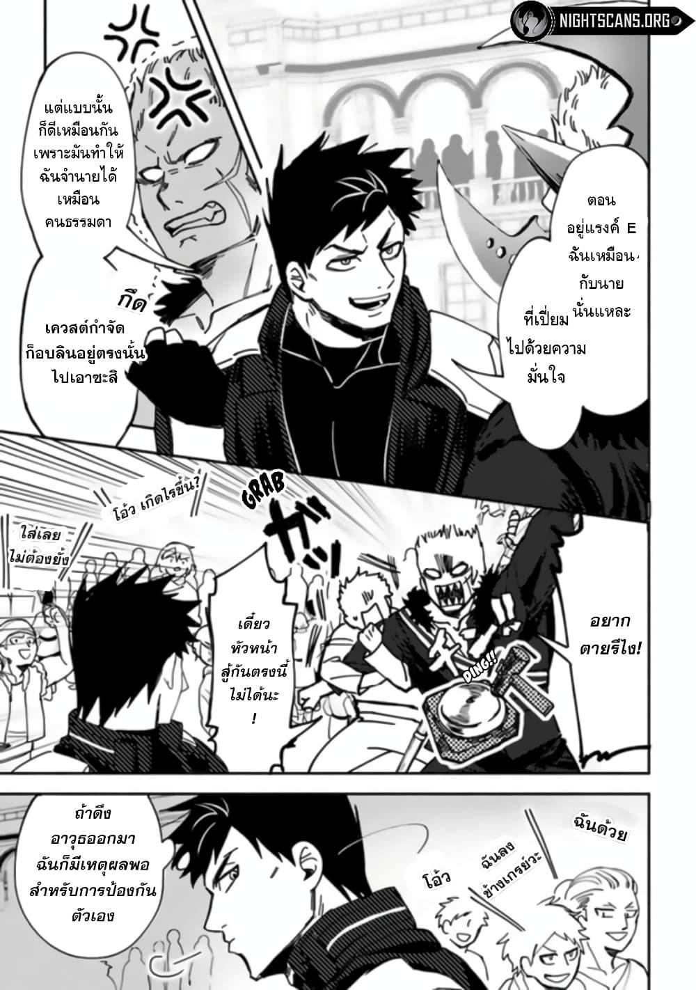 Manga-lc-com อ่านมังงะ อ่านการ์ตูน ออนไลน์ ฟรี B-Rank Adventurer With an Evil Look Becomes a Daddy to the Protagonist and His Childhood Friends ตอนที่ 1 2 3 4 5 6 7 8 9 10 11 12 13 14 ฟรี ไม่มีโฆษณา Manga-lc - อ่าน มังงะ อ่าน การ์ตูน ออนไลน์ อ่านมังงะ ฟรี