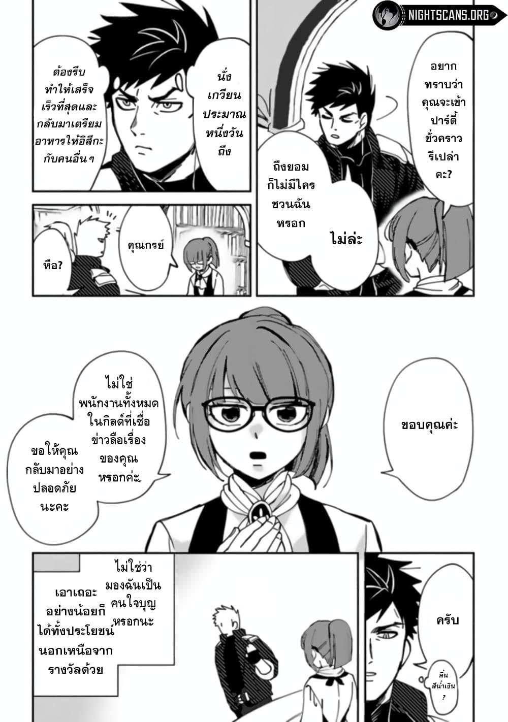 Manga-lc-com อ่านมังงะ อ่านการ์ตูน ออนไลน์ ฟรี B-Rank Adventurer With an Evil Look Becomes a Daddy to the Protagonist and His Childhood Friends ตอนที่ 1 2 3 4 5 6 7 8 9 10 11 12 13 14 ฟรี ไม่มีโฆษณา Manga-lc - อ่าน มังงะ อ่าน การ์ตูน ออนไลน์ อ่านมังงะ ฟรี
