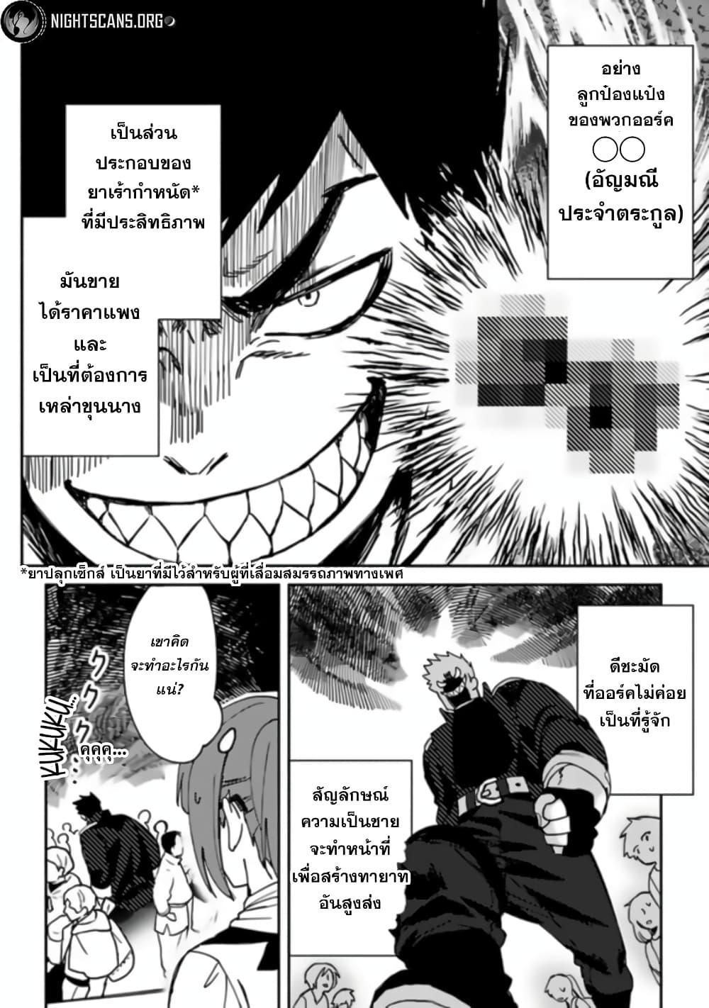 Manga-lc-com อ่านมังงะ อ่านการ์ตูน ออนไลน์ ฟรี B-Rank Adventurer With an Evil Look Becomes a Daddy to the Protagonist and His Childhood Friends ตอนที่ 1 2 3 4 5 6 7 8 9 10 11 12 13 14 ฟรี ไม่มีโฆษณา Manga-lc - อ่าน มังงะ อ่าน การ์ตูน ออนไลน์ อ่านมังงะ ฟรี