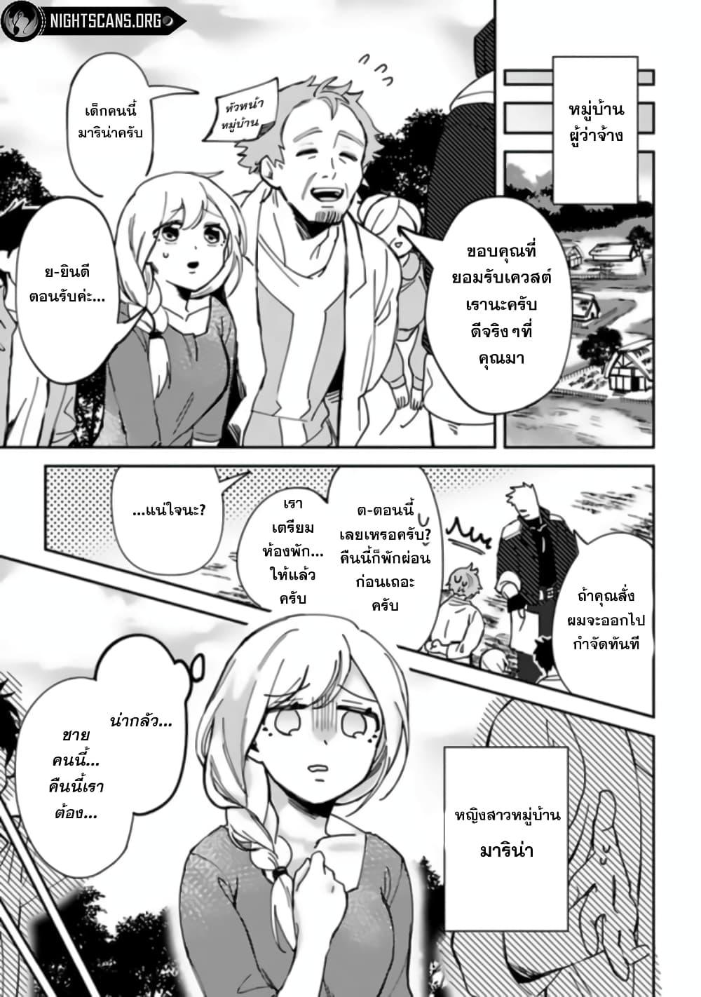 Manga-lc-com อ่านมังงะ อ่านการ์ตูน ออนไลน์ ฟรี B-Rank Adventurer With an Evil Look Becomes a Daddy to the Protagonist and His Childhood Friends ตอนที่ 1 2 3 4 5 6 7 8 9 10 11 12 13 14 ฟรี ไม่มีโฆษณา Manga-lc - อ่าน มังงะ อ่าน การ์ตูน ออนไลน์ อ่านมังงะ ฟรี