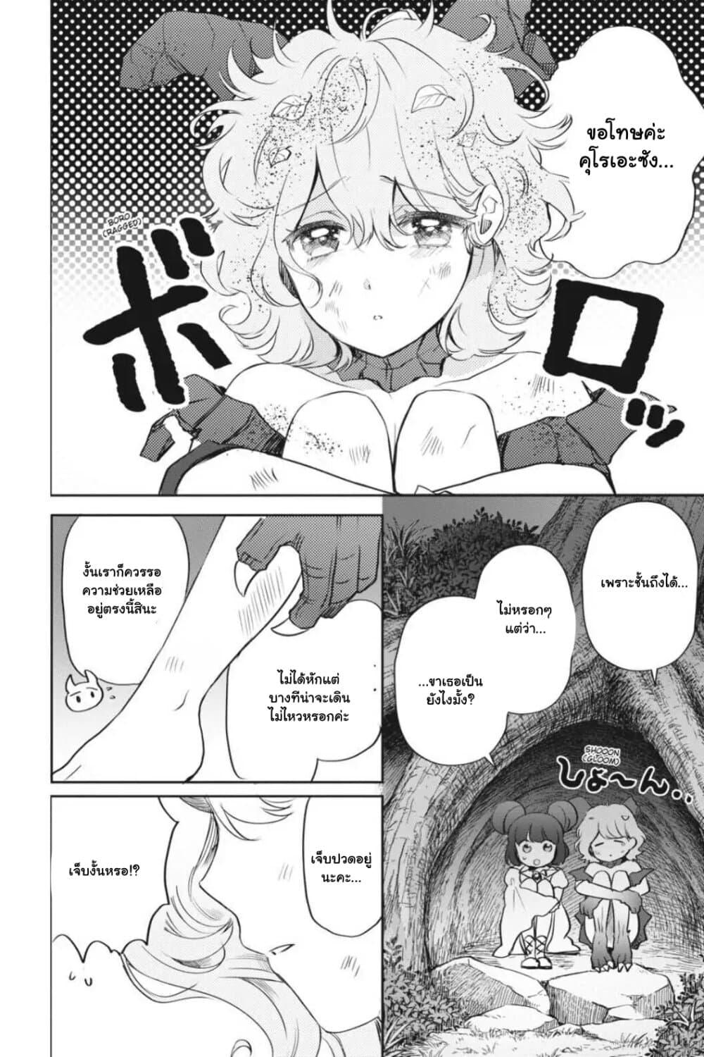 Manga-lc-com อ่านมังงะ อ่านการ์ตูน ออนไลน์ ฟรี Otome Monster Caramelize ตอนที่ 1 2 3 4 5 6 7 8 9 10 11 12 13 14 ฟรี ไม่มีโฆษณา Manga-lc - อ่าน มังงะ อ่าน การ์ตูน ออนไลน์ อ่านมังงะ ฟรี