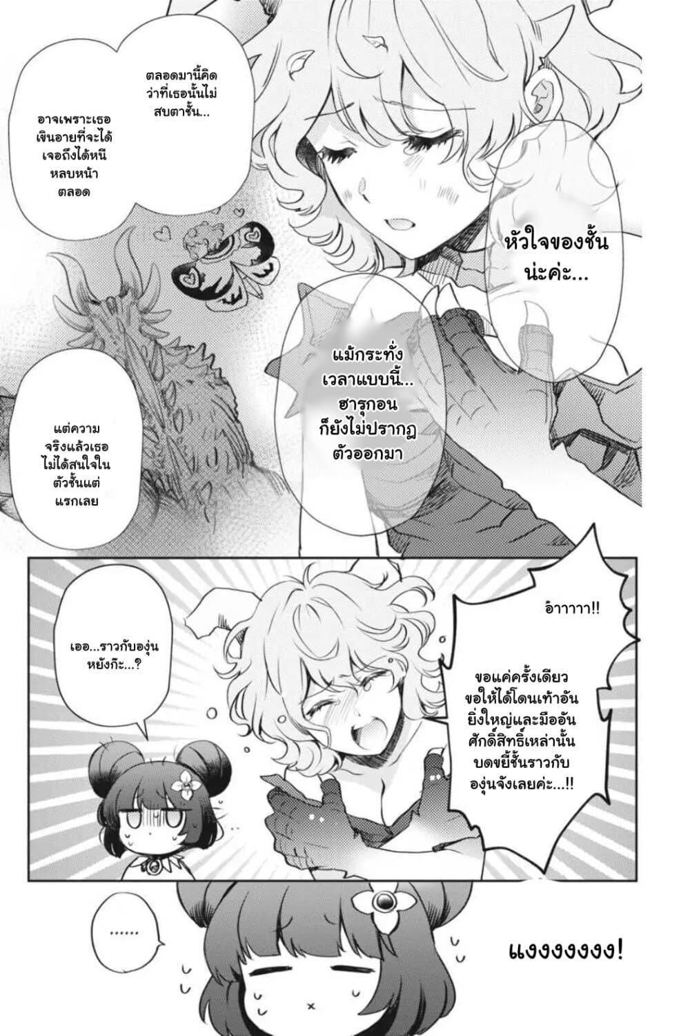 Manga-lc-com อ่านมังงะ อ่านการ์ตูน ออนไลน์ ฟรี Otome Monster Caramelize ตอนที่ 1 2 3 4 5 6 7 8 9 10 11 12 13 14 ฟรี ไม่มีโฆษณา Manga-lc - อ่าน มังงะ อ่าน การ์ตูน ออนไลน์ อ่านมังงะ ฟรี